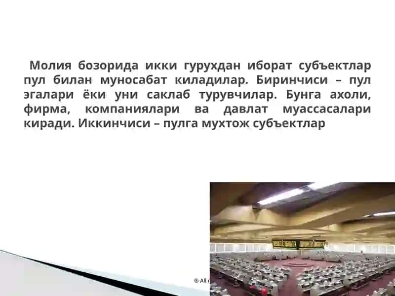 МОЛИЯ БОЗОРЛАРИ ВА ИНСТИТУТЛАРИ 4