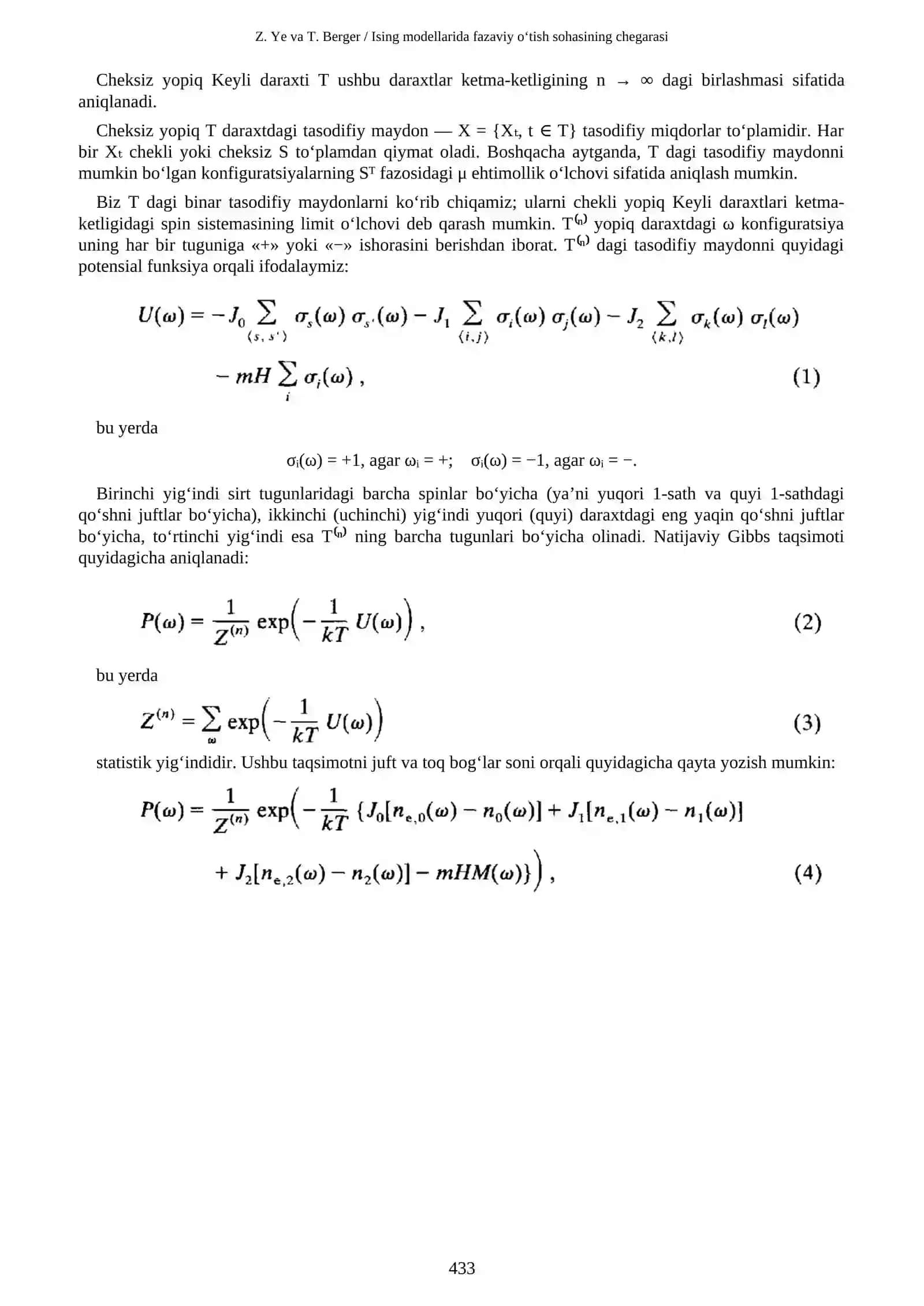 Z. Ye va T. Berger / Ising modellarida fazaviy o‘tish sohasining chegarasi 4