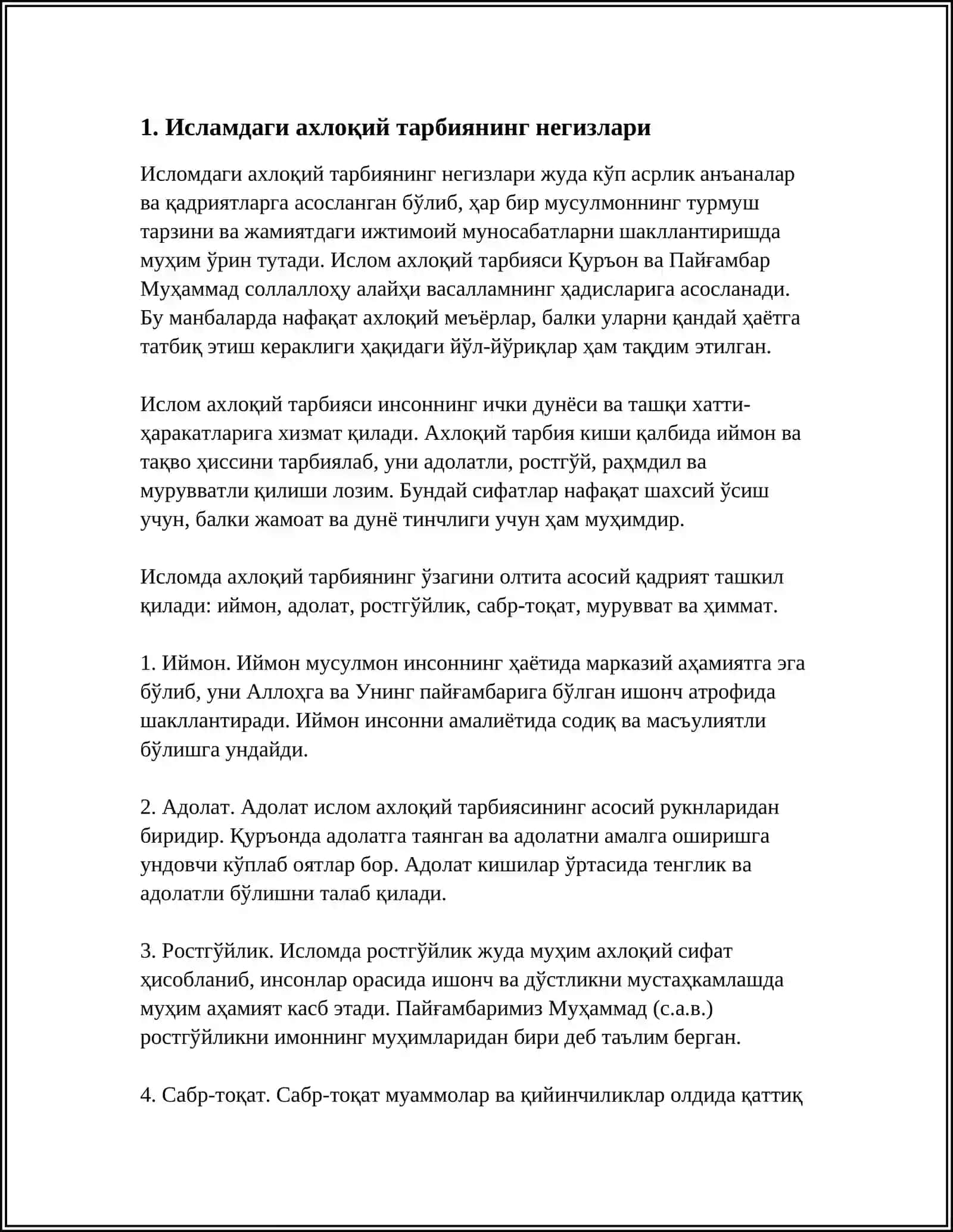 ÓZBEKISTON YOSHLARINING DINIY MANBALARDAGI AXLOQIY TARBIYAGA OID G'OYALARNI ÓRGANISHNING AHAMIYATI 4