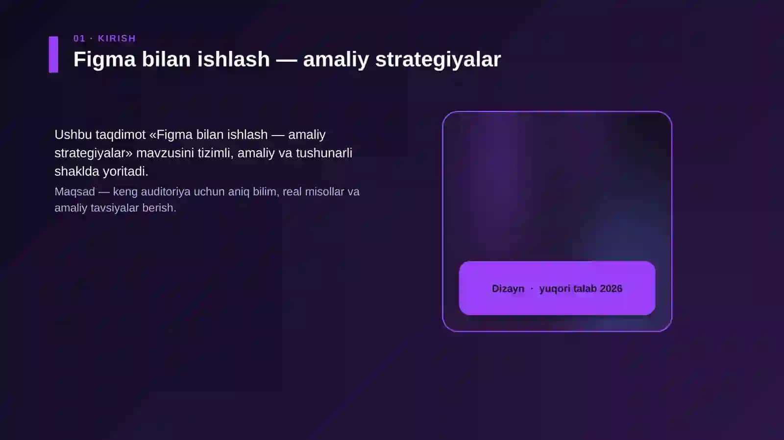Figma bilan ishlash — amaliy strategiyalar 4