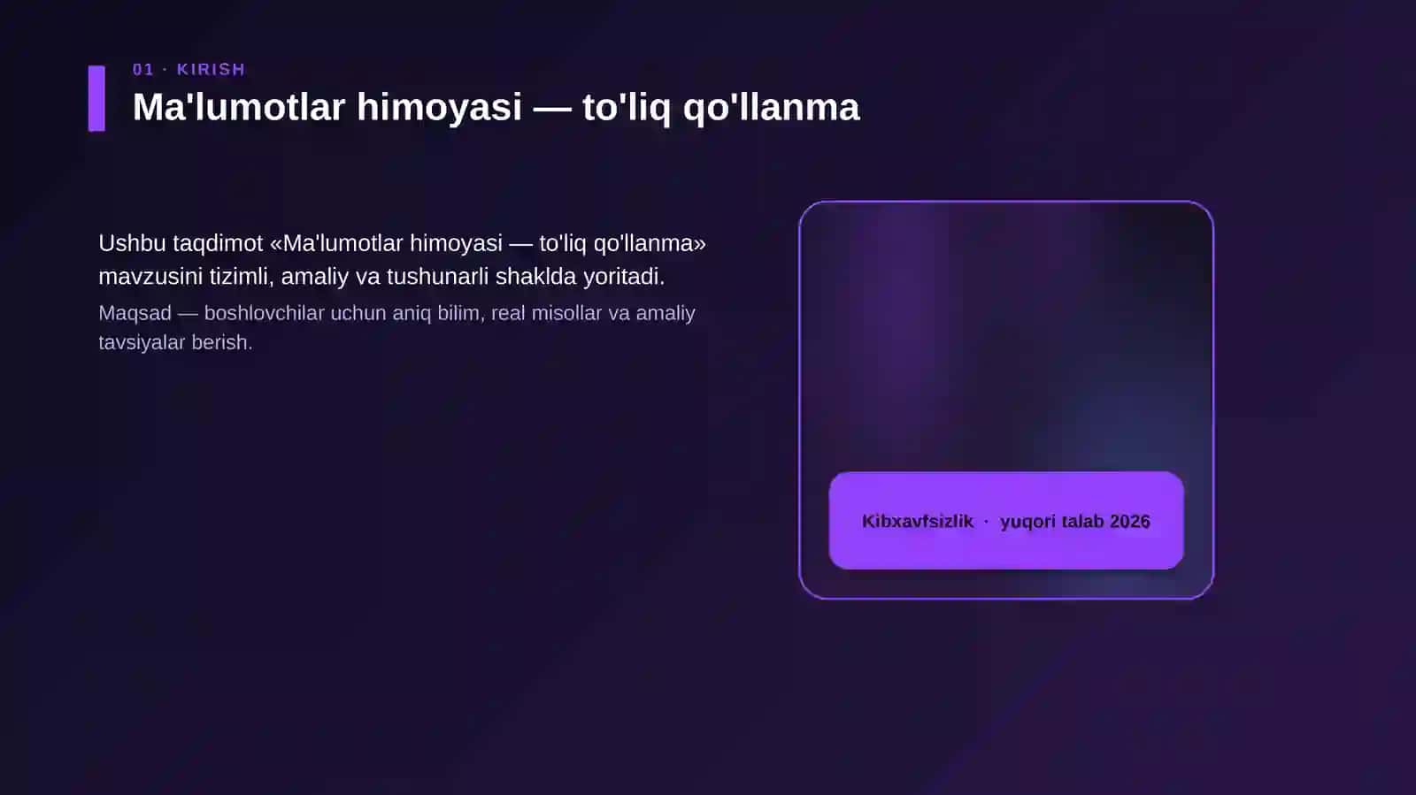 Ma'lumotlar himoyasi — to'liq qo'llanma 4