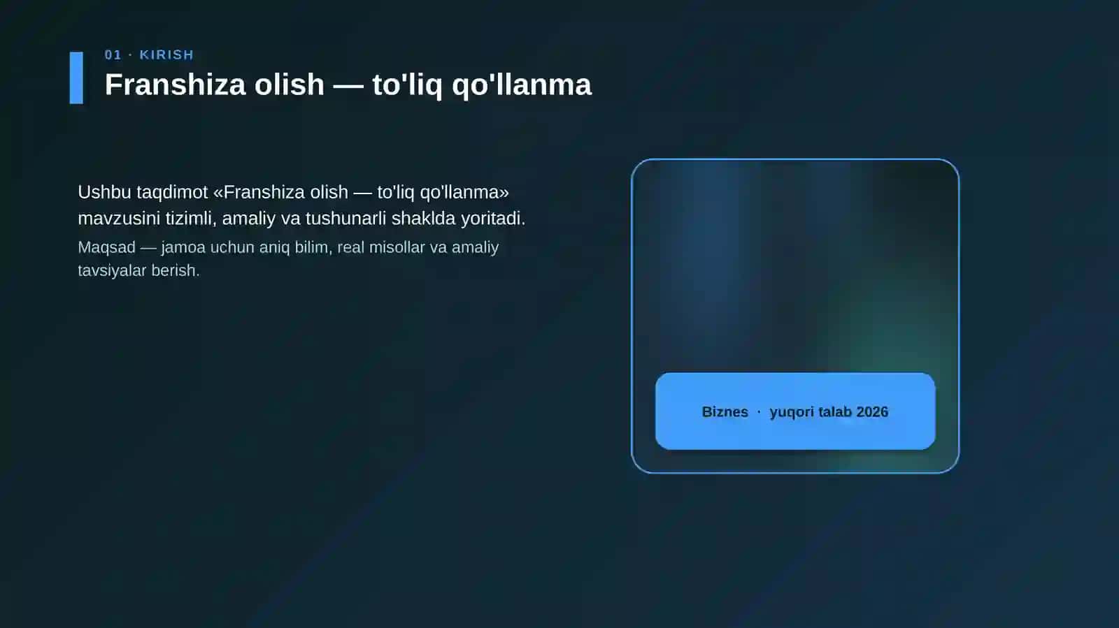 Franshiza olish — to'liq qo'llanma 4