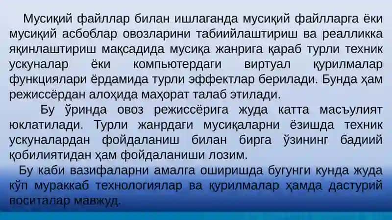 Овозли медиа лойиҳаларни дизайни 4