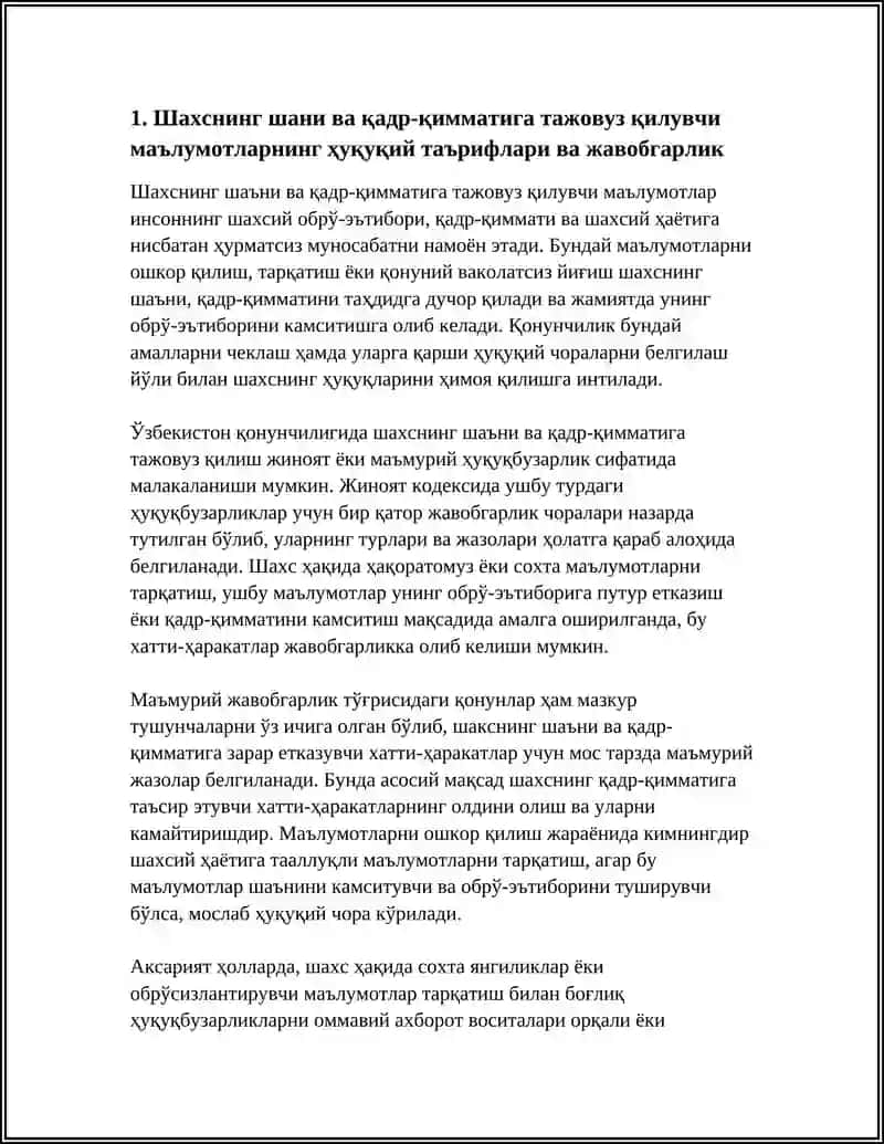 Шахснинг шани ва қадр-қимматини камситувчи 4