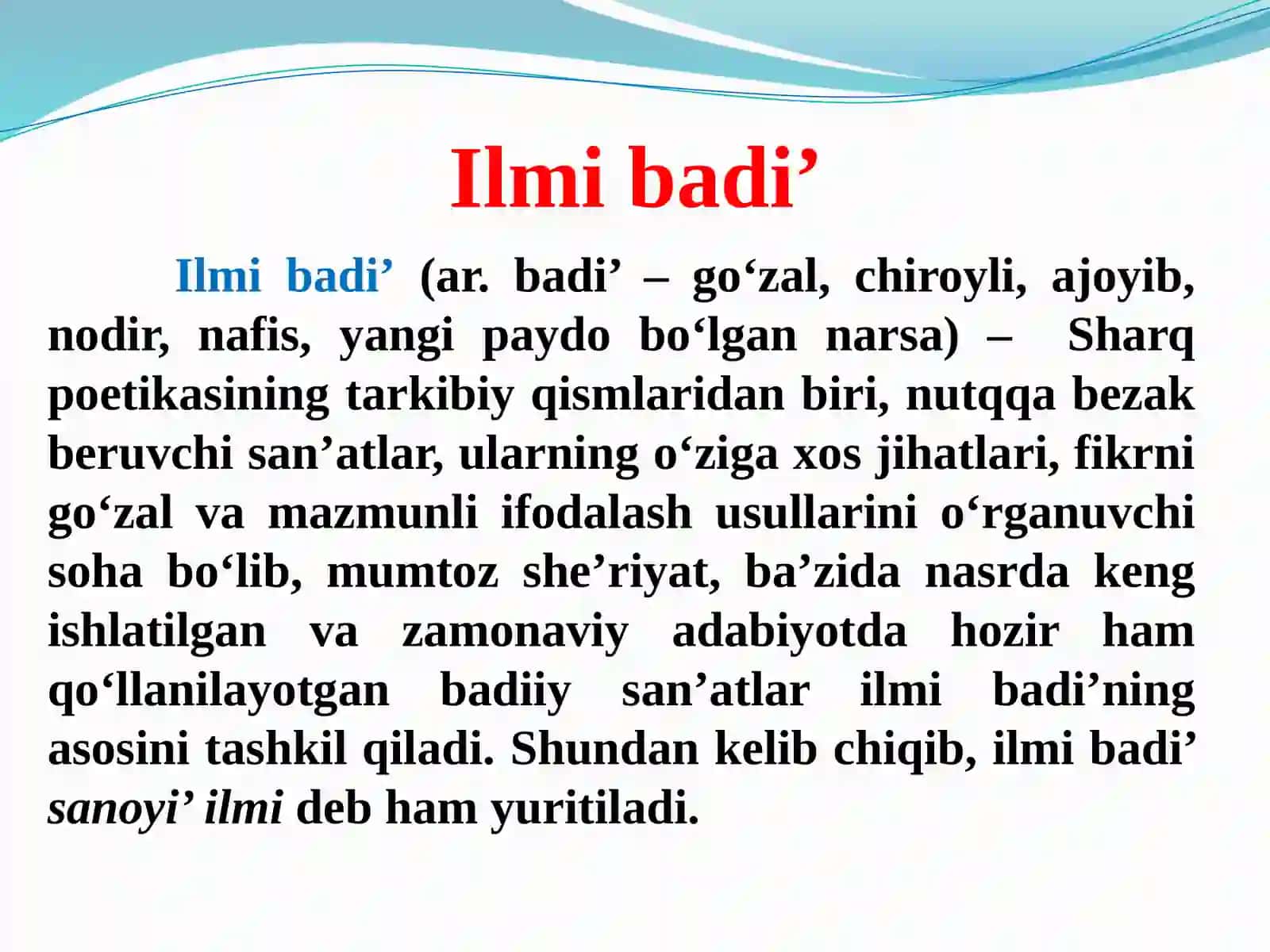 BADIIY SAN’ATLAR VA ULARNING NAVOIY SHE’RIYATIDAGI O‘RNI 4