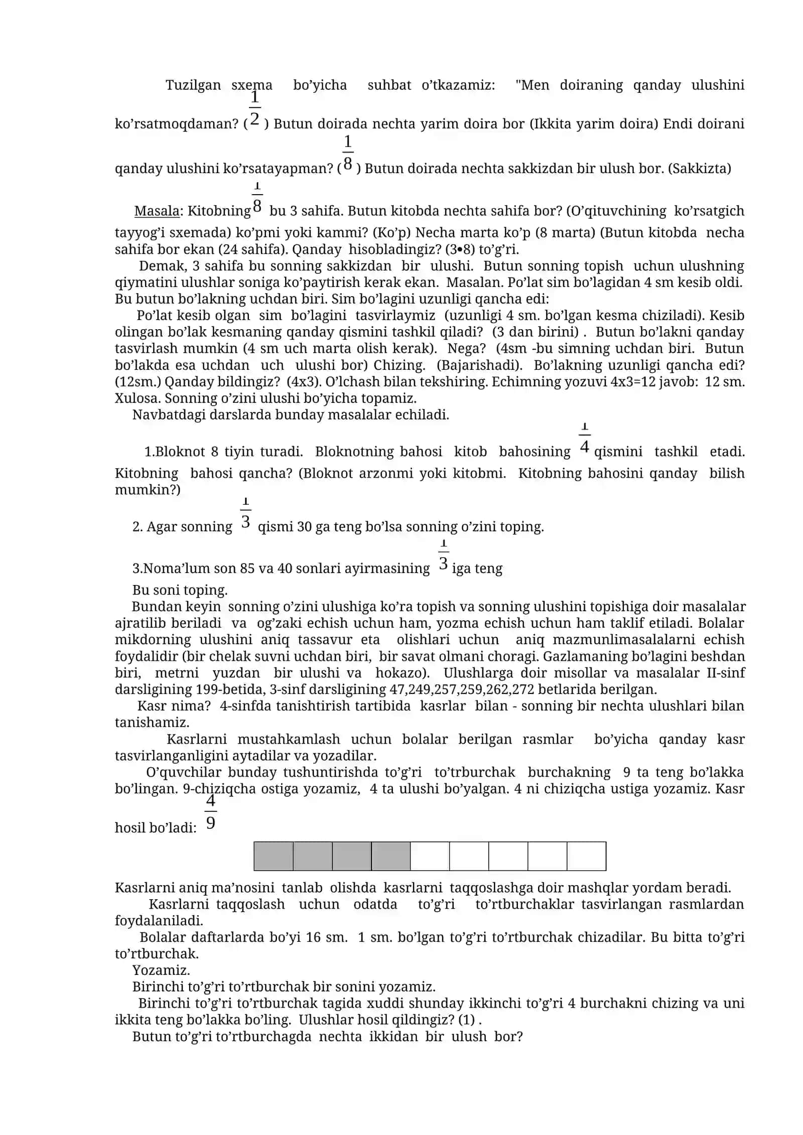 Ulush va kasrlar bilan dastlabki tanishish 4