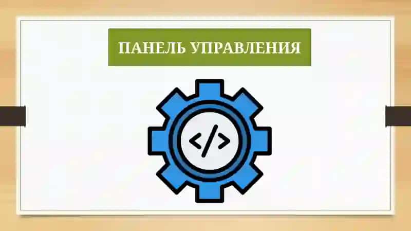 Руководство по использованию платформы 4