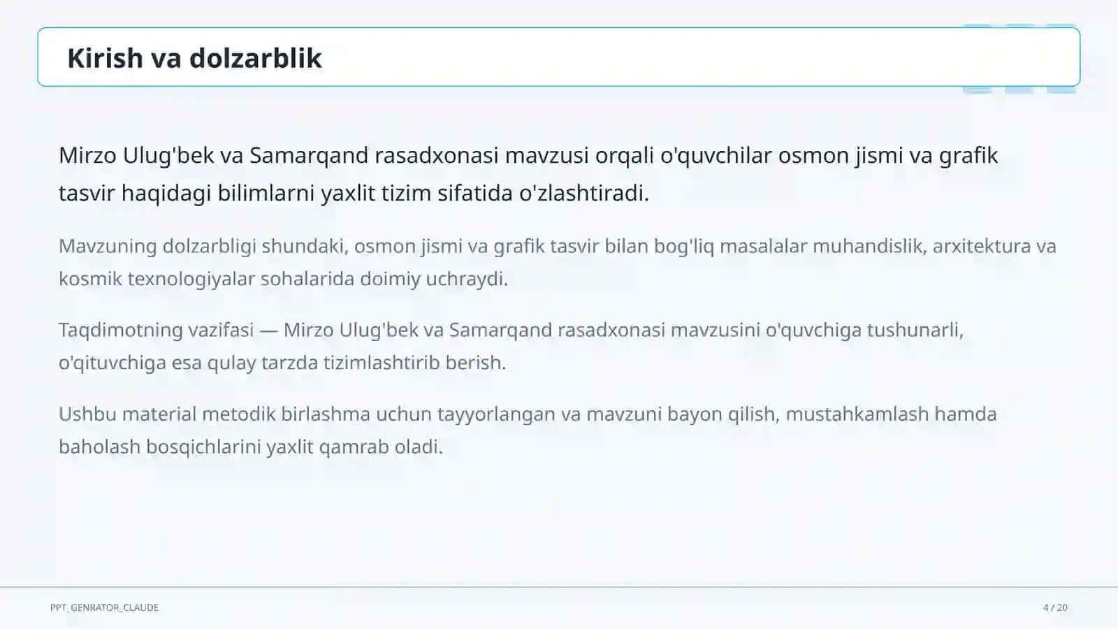 Astronomiya va chizmachilik (8–11) — metodik birlashma uchun 4