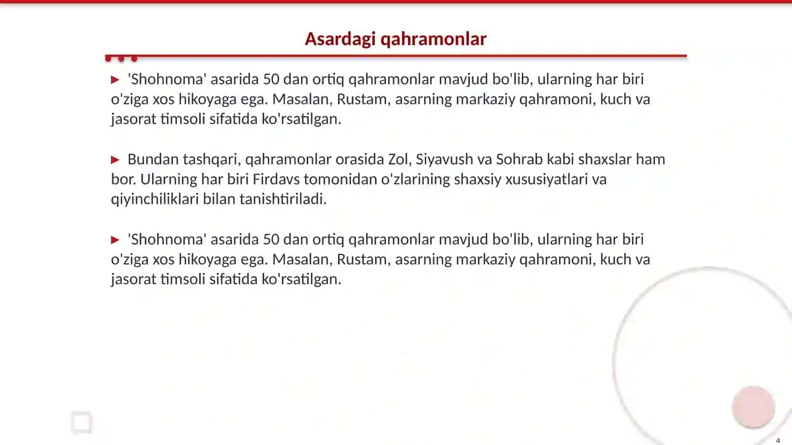 Firdavsning "Shohnoma"asari 4
