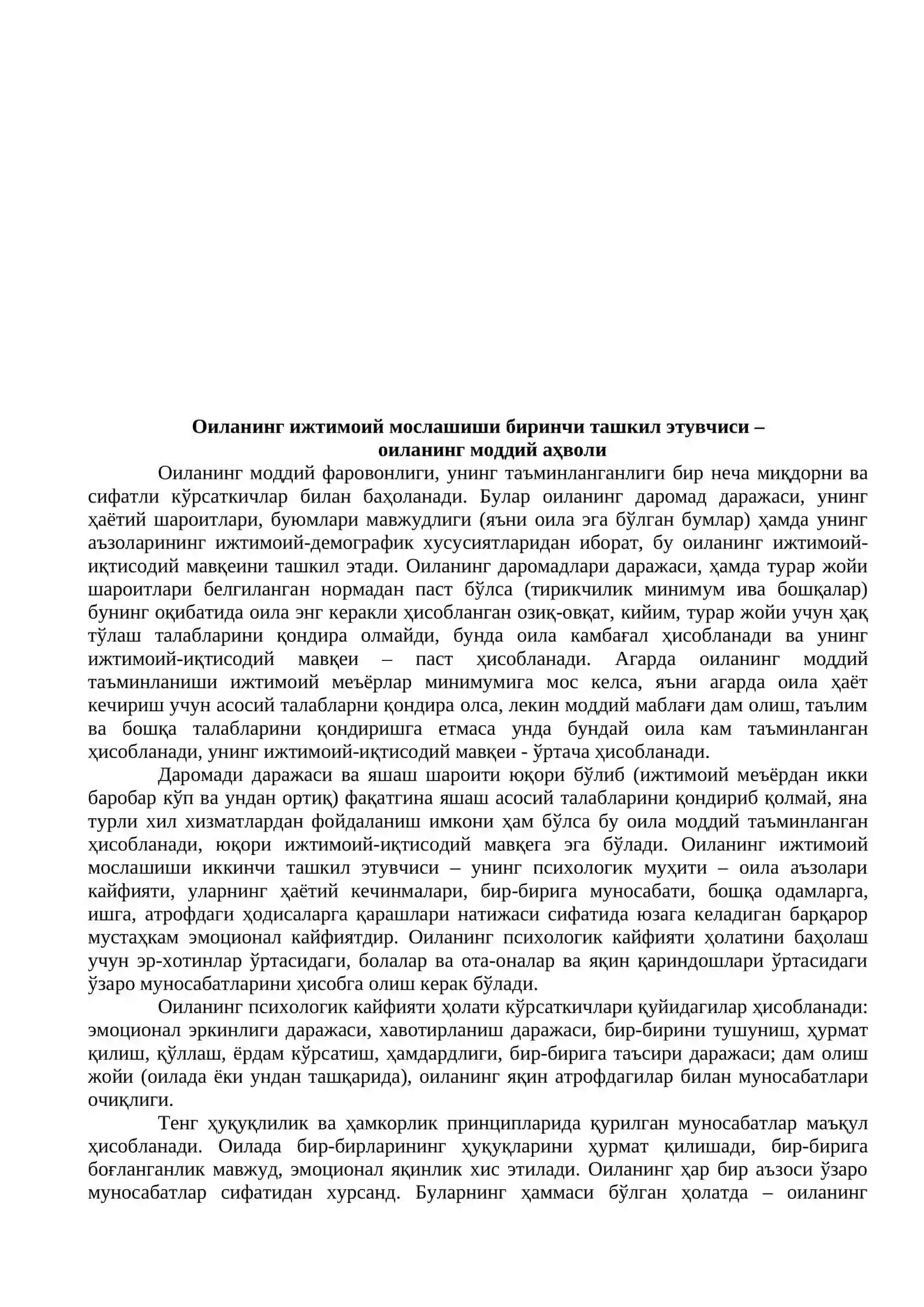 Ота-оналари назоратисиз қолган болалар ва оилалар билан ижтимоий-педагогик фаолият 4