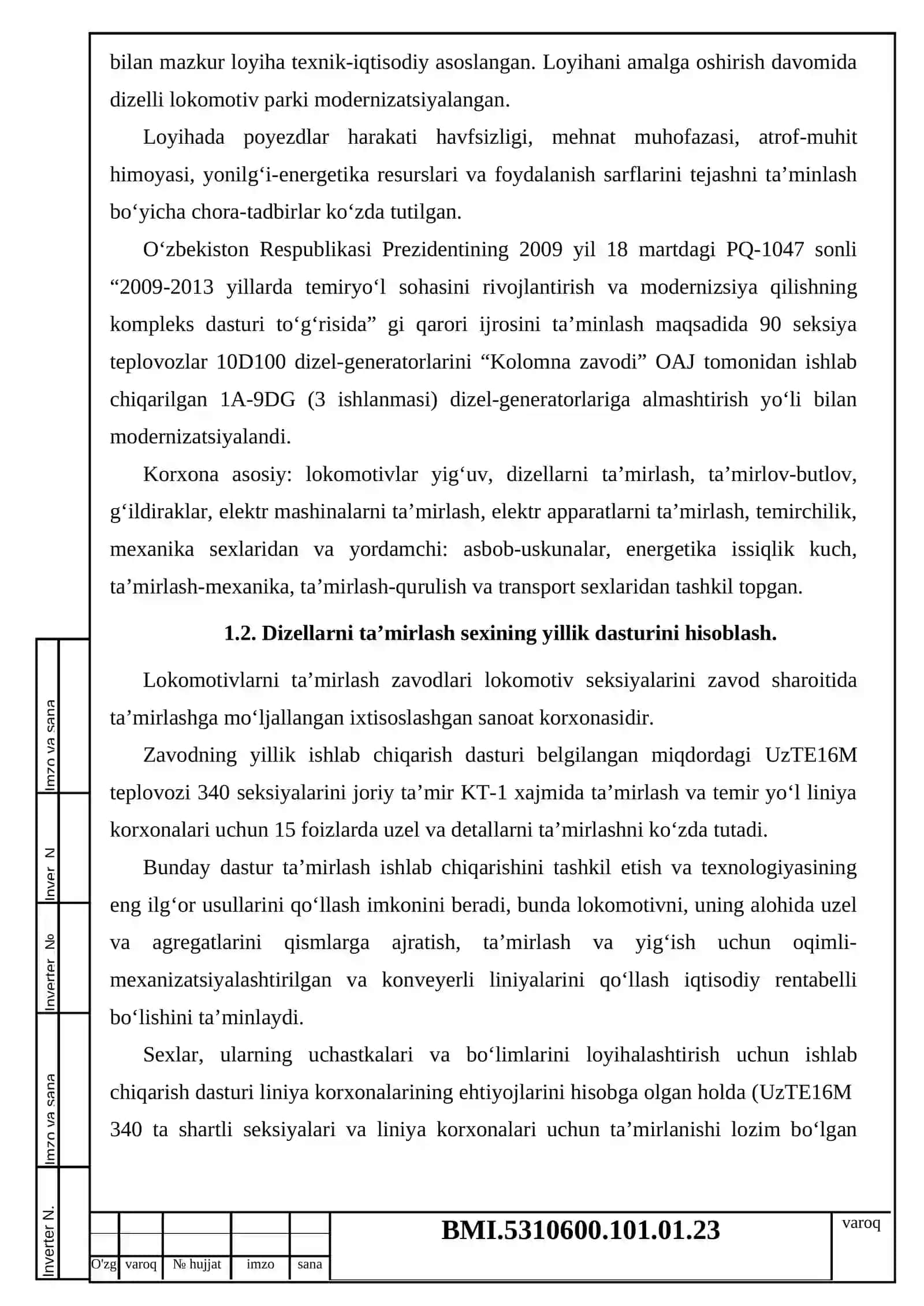 I-bob. Lokomotiv ta'mirlash zavodining tasnifi 4