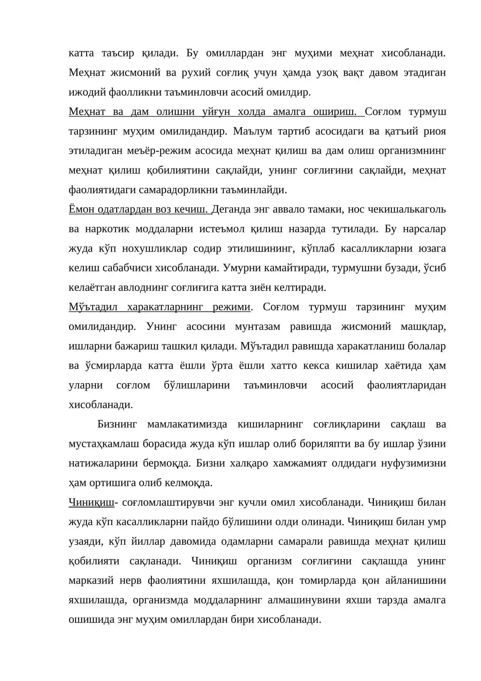 Сoғлом турмуш тарзи 4