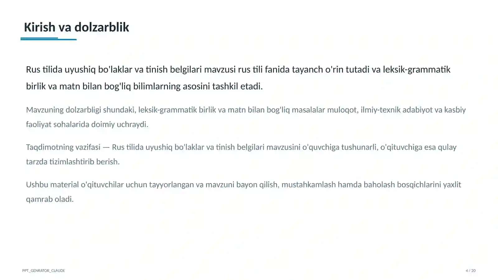 Rus tilida uyushiq bo'laklar va tinish belgilari (8-sinf) 4