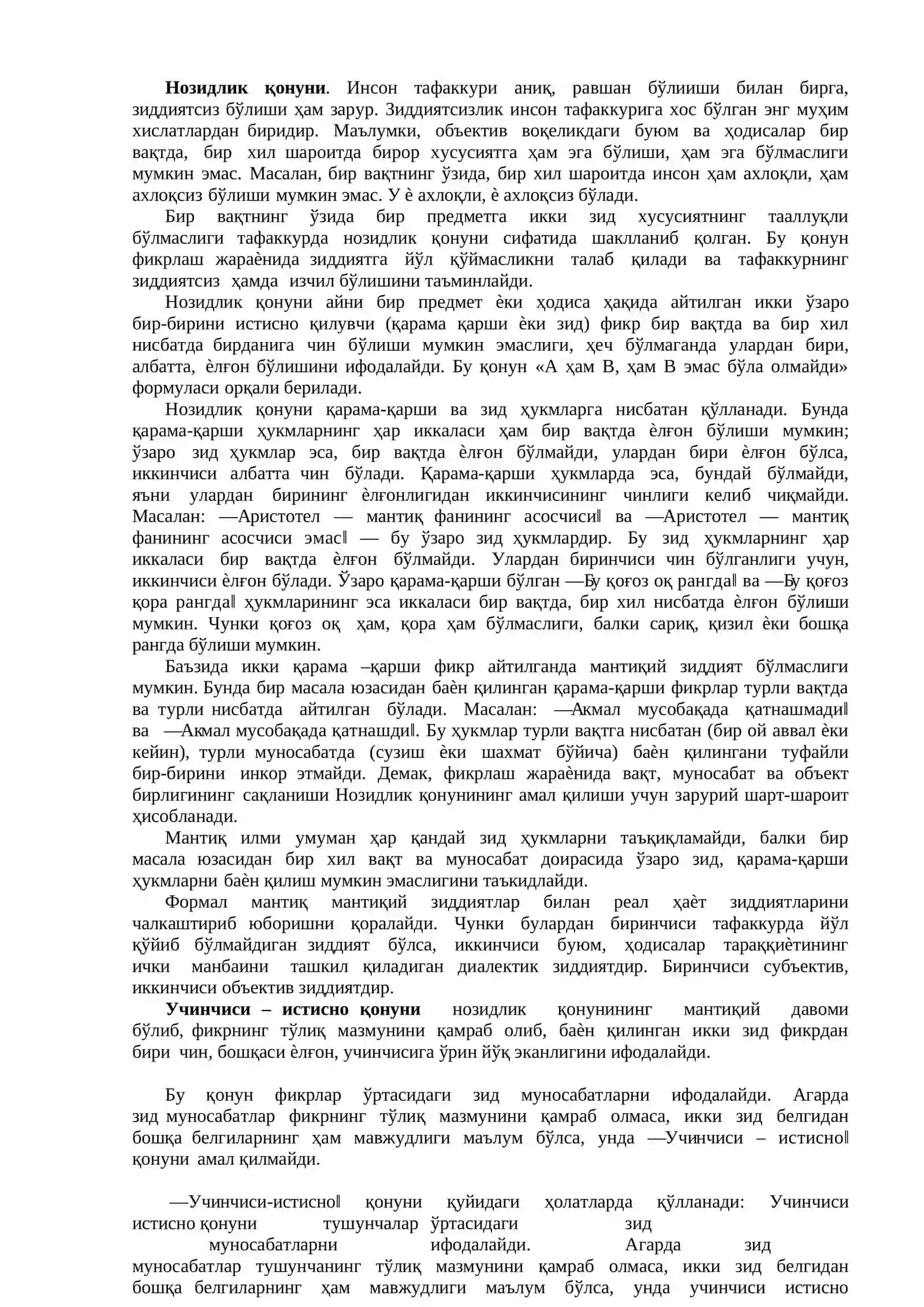 Мантиқ 4