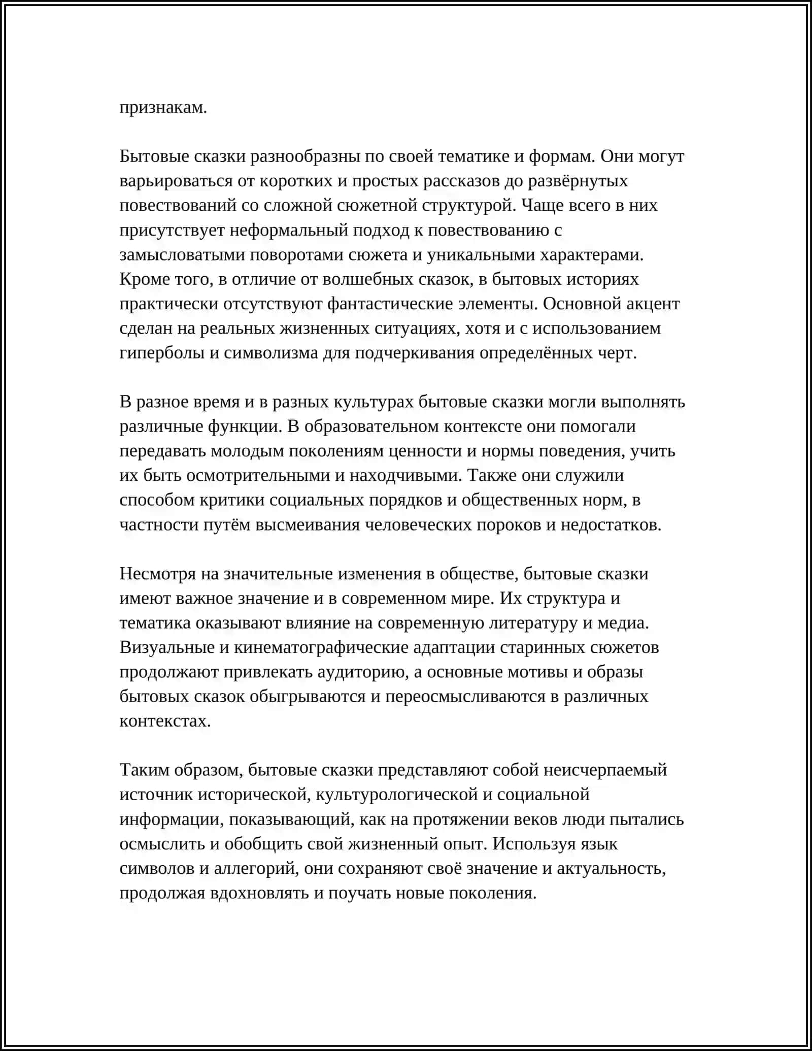 РЕНЕССАНС ТА'ЛИМ УНИВЕРСИТЕТИ MUSTAQIL ISH 4