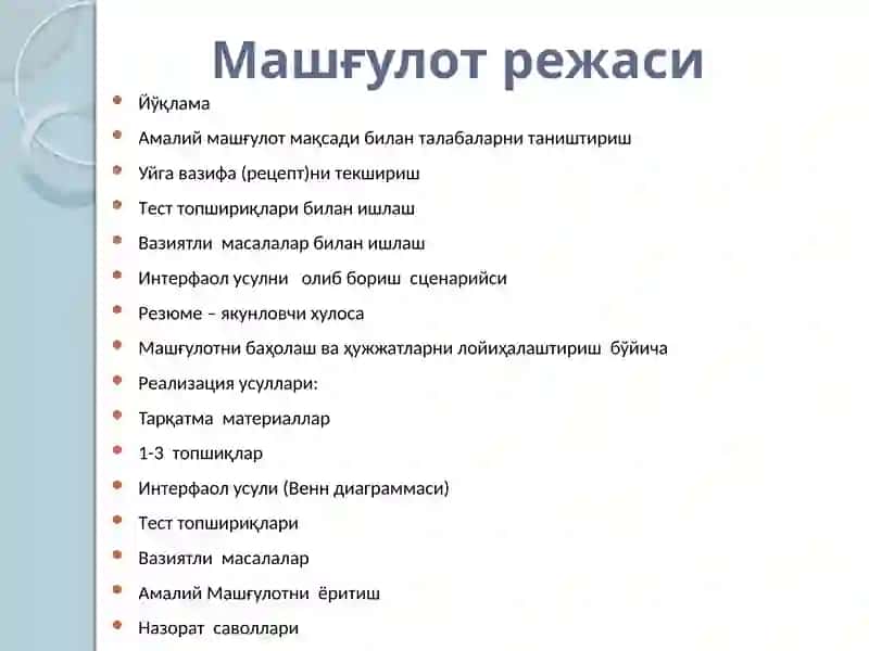 Дориаллергияси 4