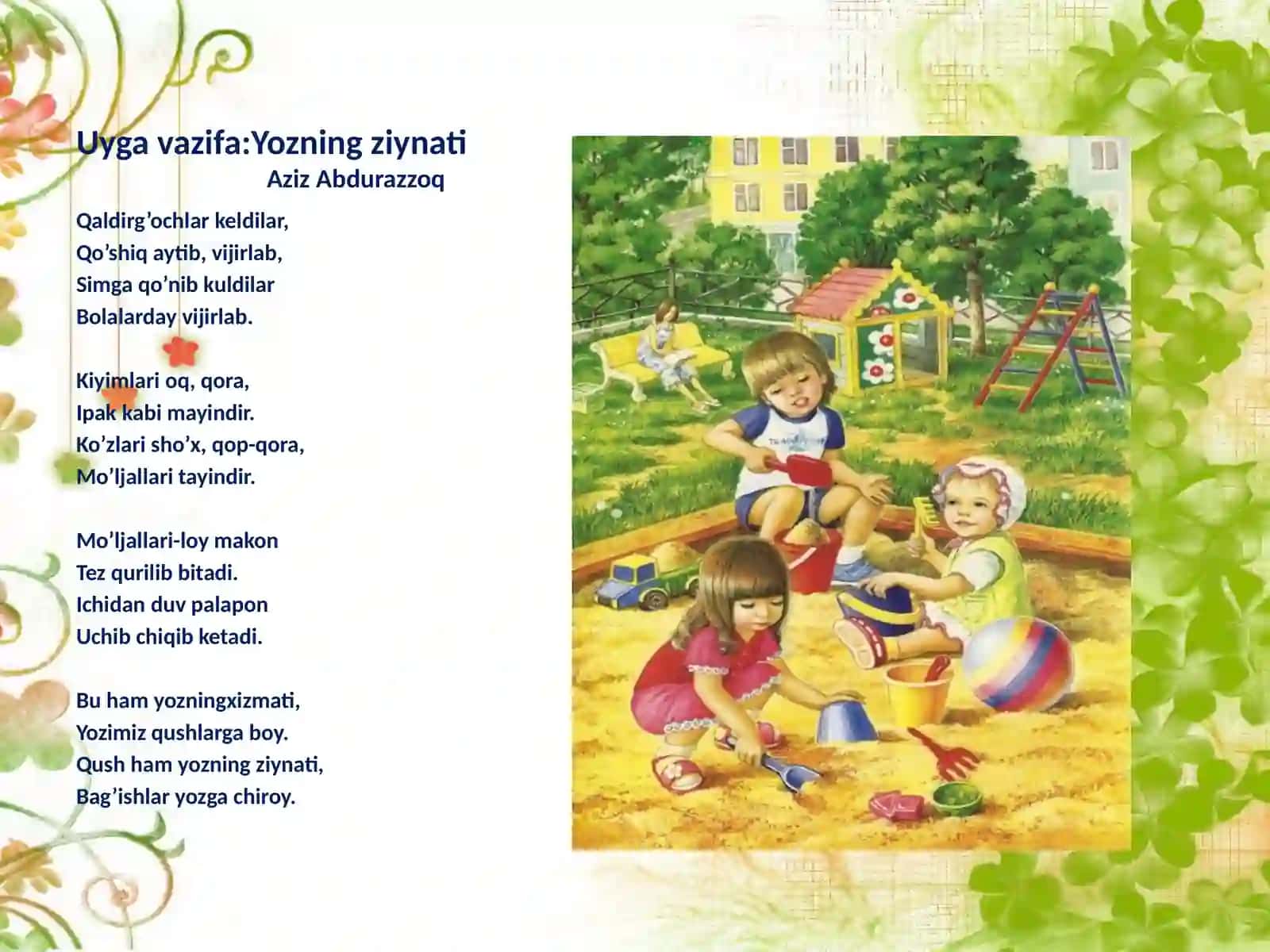 QALDIRG’OCH BILAN BESHIKTERVATAR(Ertak)OltmishO’sarov 4