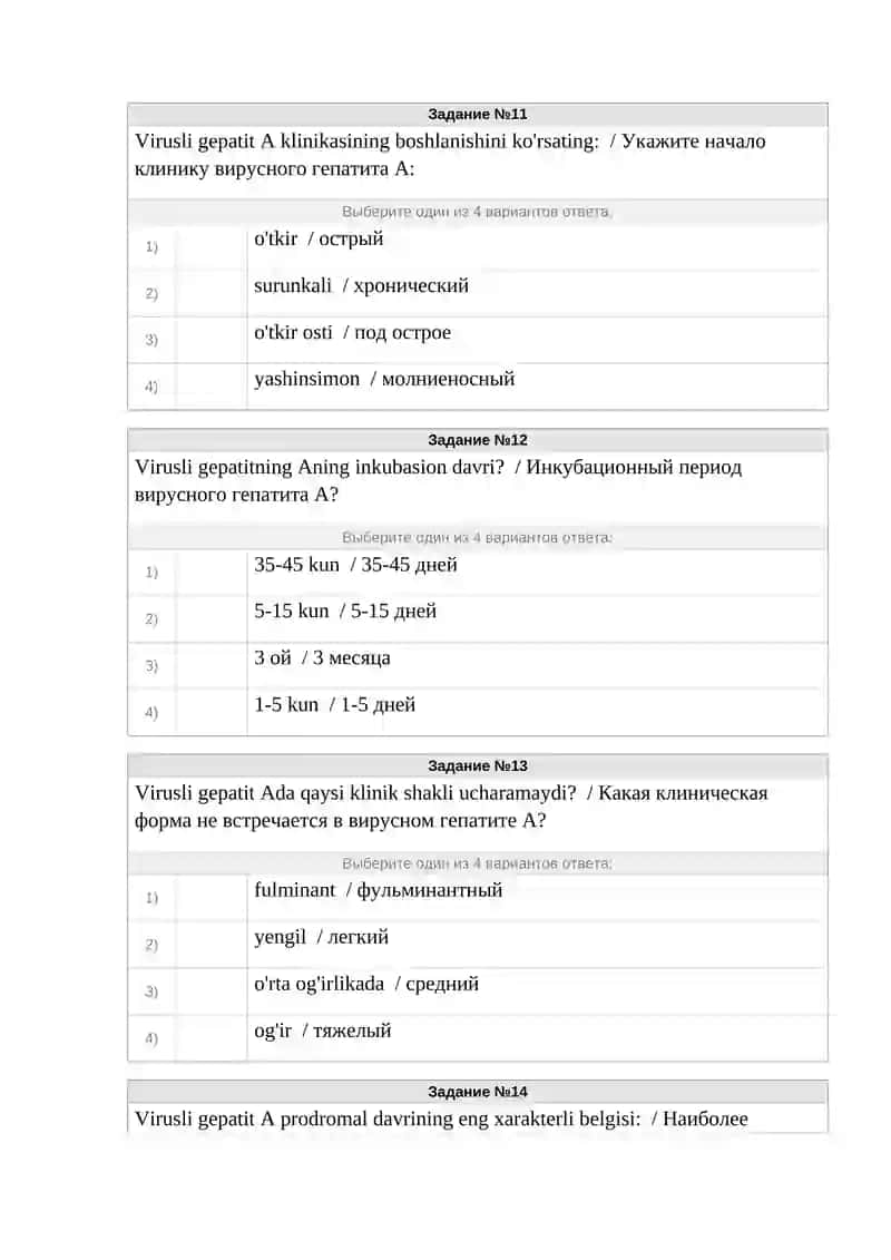 Gepatit “A”da bemorlar viruslarni qaysi davrda ko'proq ajratadi? 4