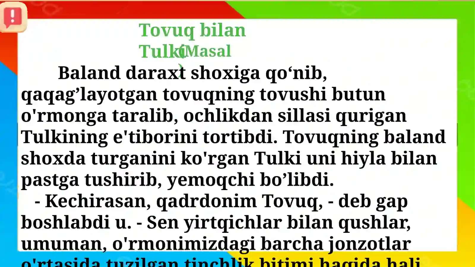Tovuq  bilan  tulki 4