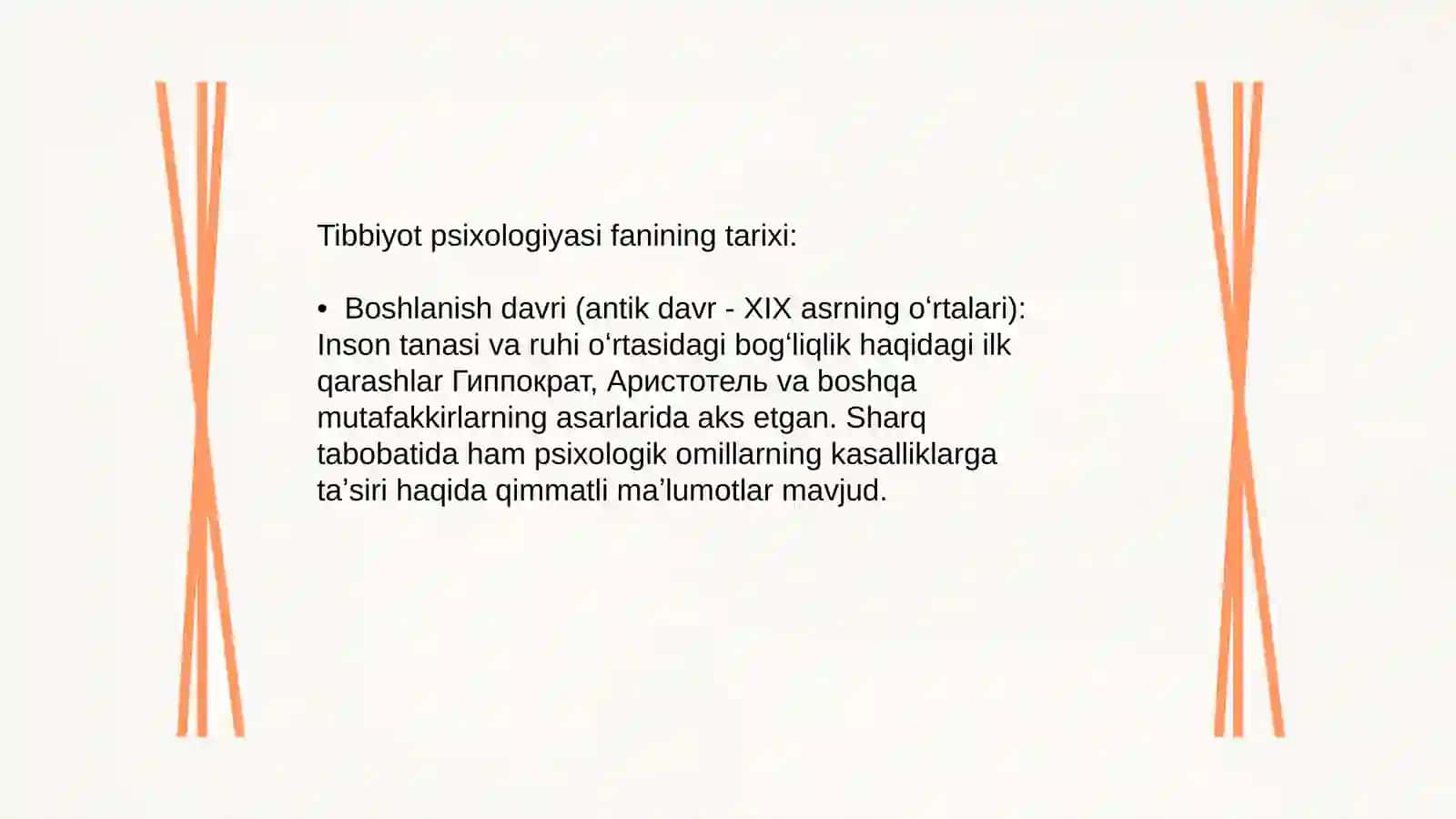 Tibbiyot psixologiyasi fani tarixi 4