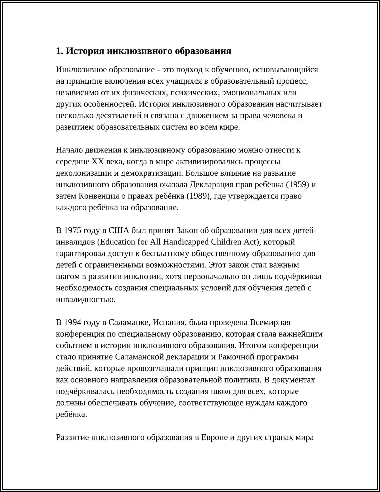 Mavzu: РАЗВИТИЕ ИНКЛЮЗИВНОГО ОБРАЗОВАНИЯ В МИРЕ 4