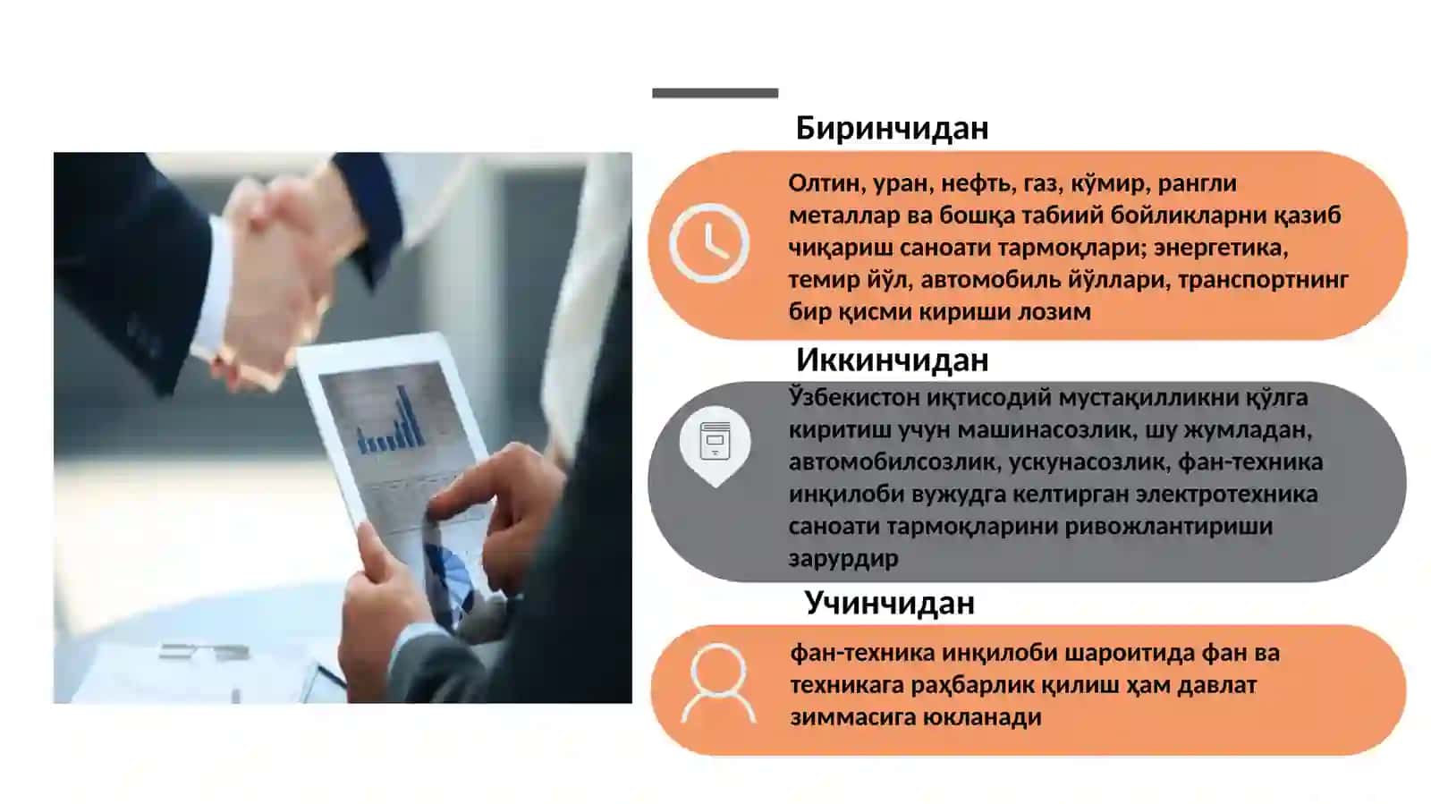 Ўзбекистонда давлат мулкини хусусийлаштириш ва бошқариш – иқтисодиётни тартибга солиш воситаси 4