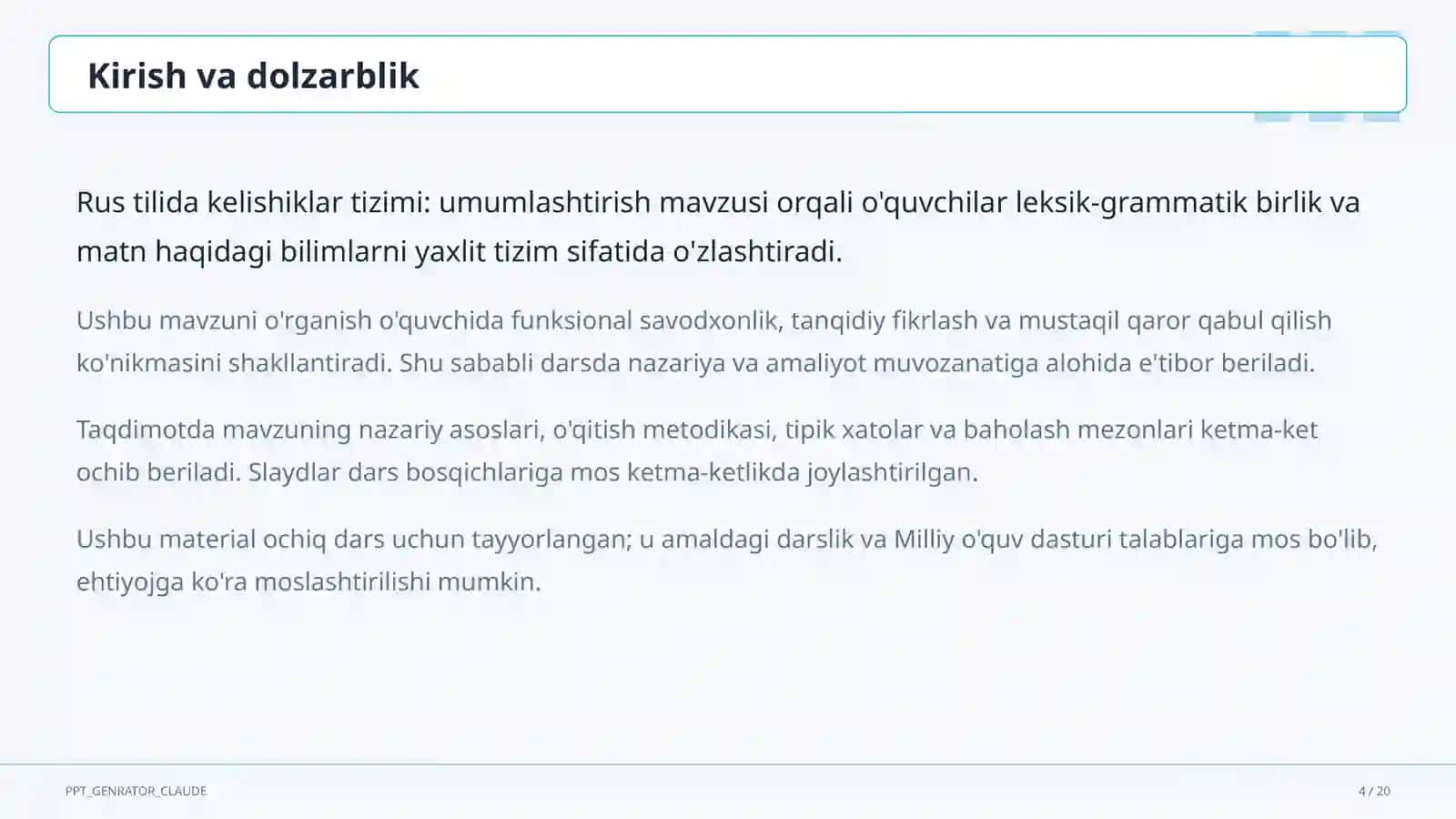 Rus tilida kelishiklar tizimi: umumlashtirish (6-sinf) 4