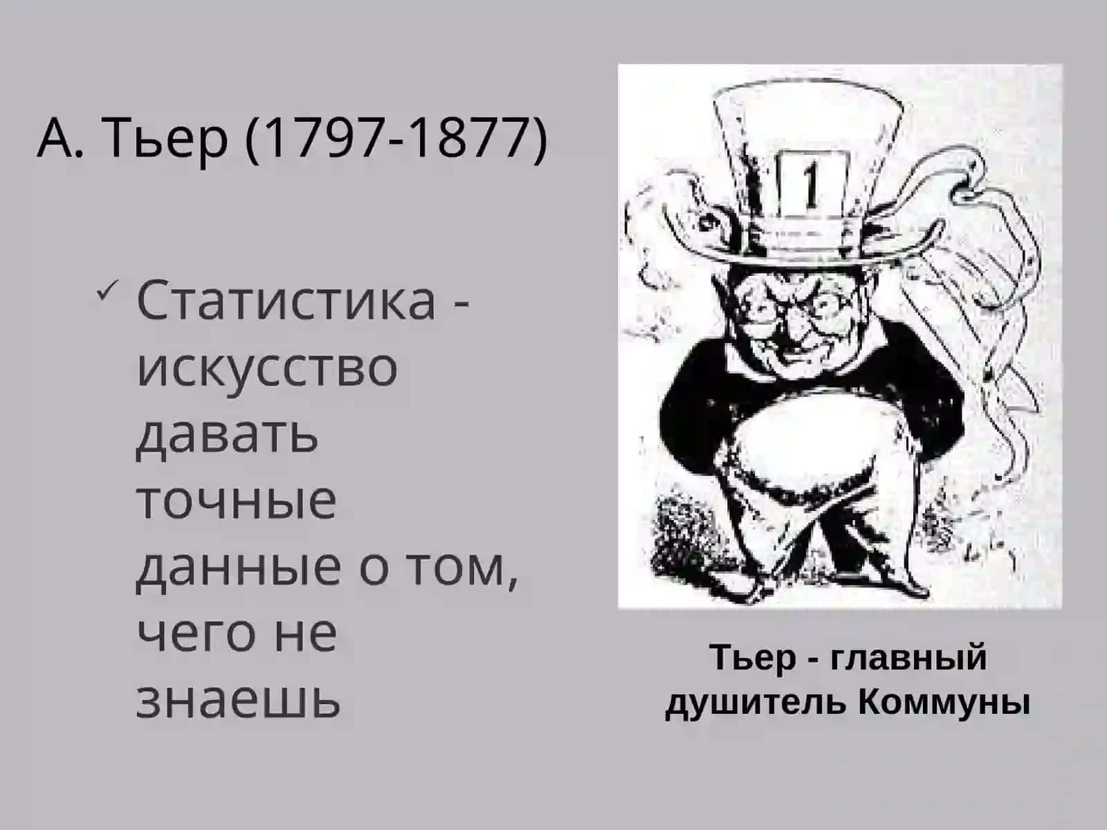 ЭЛЕМЕНТЫ МАТЕМАТИЧЕСКОЙ СТАТИСТИКИ 4