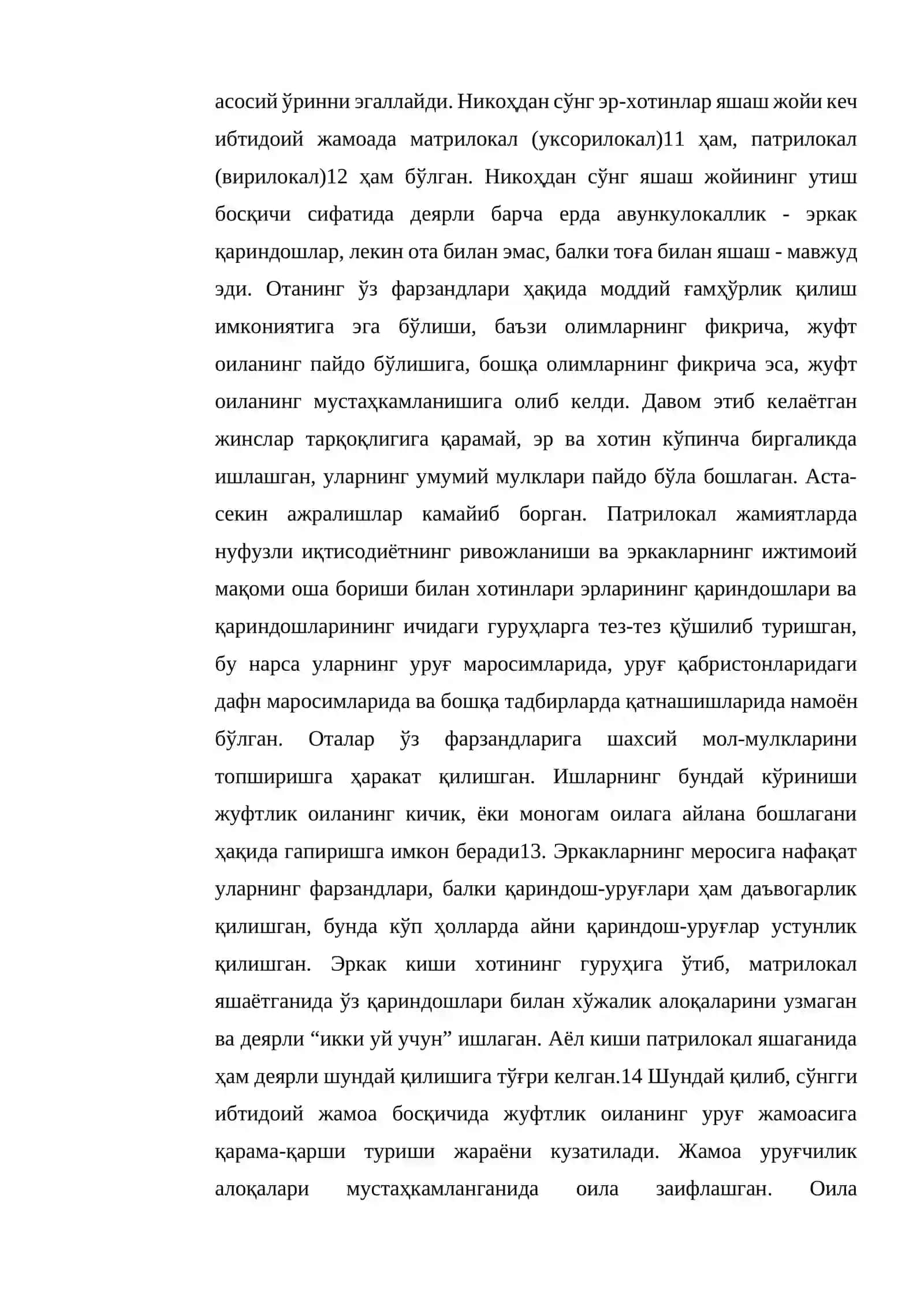 O’zbekistonda gender tarbiya-oila mustahkamligi mezoni 4