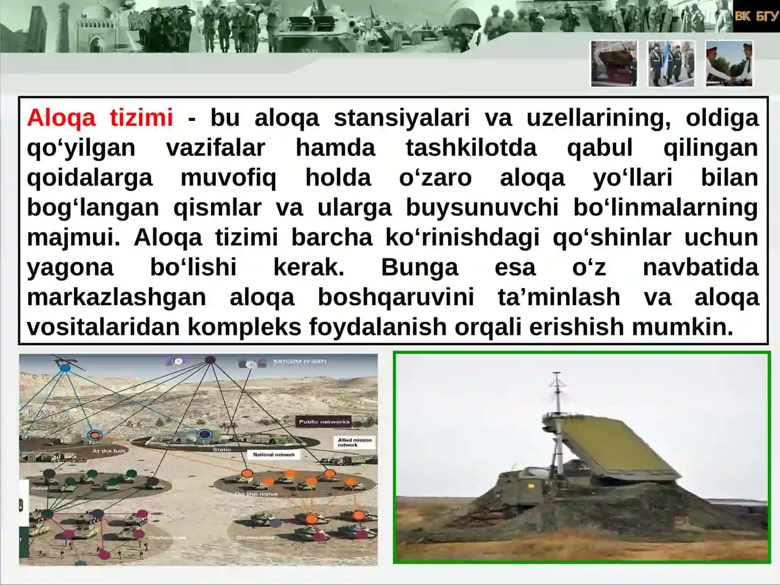MO‘V aloqasini tashkillashtirish asoslari va radiosozlashuvni olib borish tartibi 4
