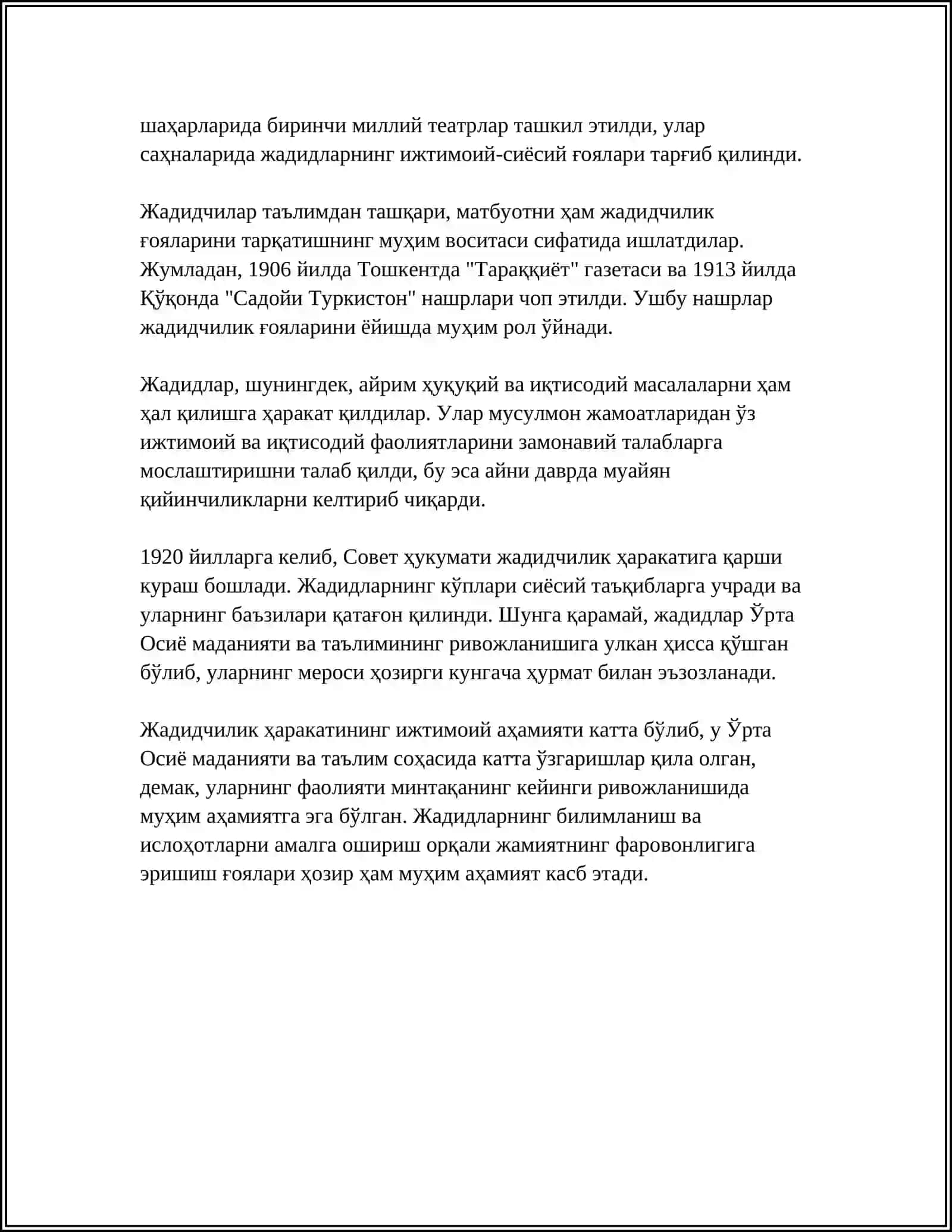 ЖАДИДЧИЛИК 4