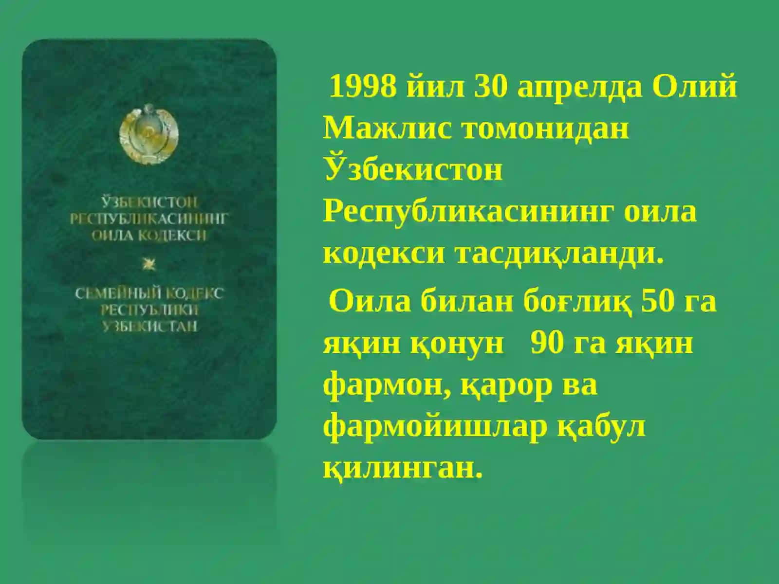 Эрта турмуш қуришнинг салбий оқибатлари 4