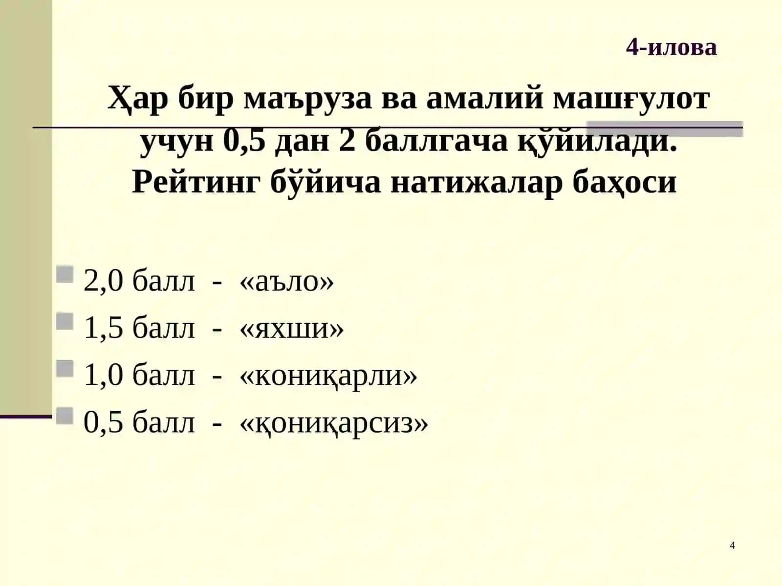 Машинасозликда ишлаб чиқариш корхона турлари ва уларда ишни ташкил қилиш усуллари 4