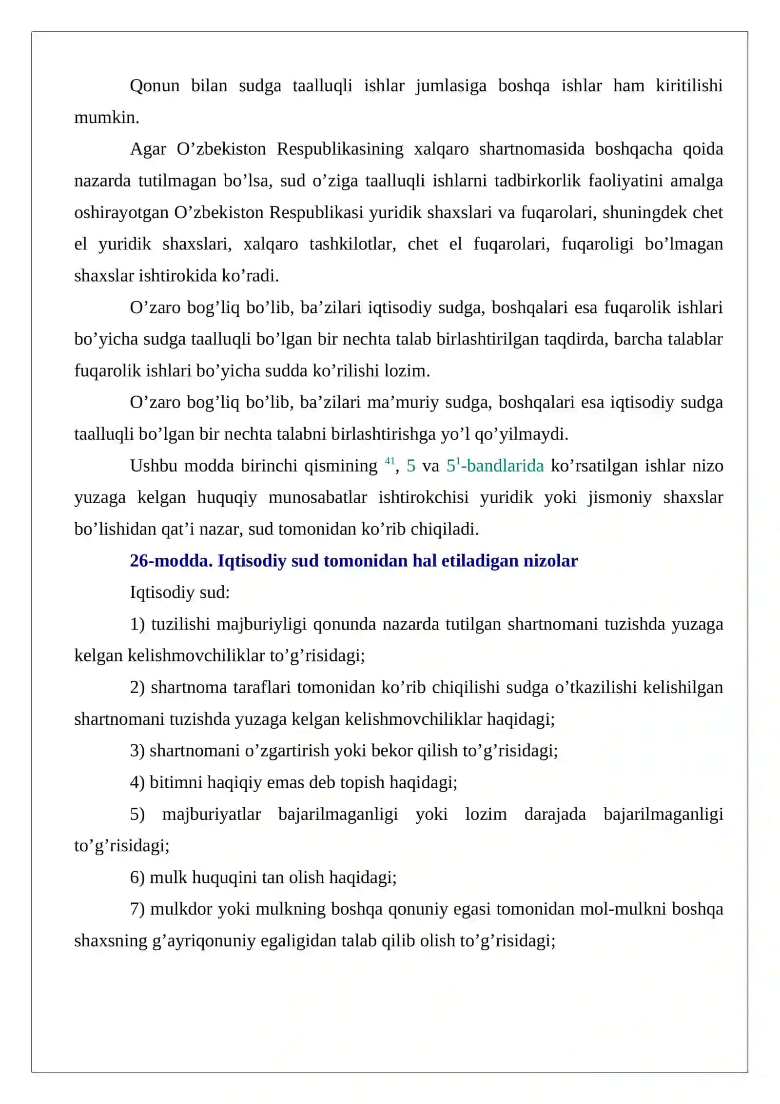 Iqtisodiy ishlarning sudlovliligi tushunchasi va turlari 4