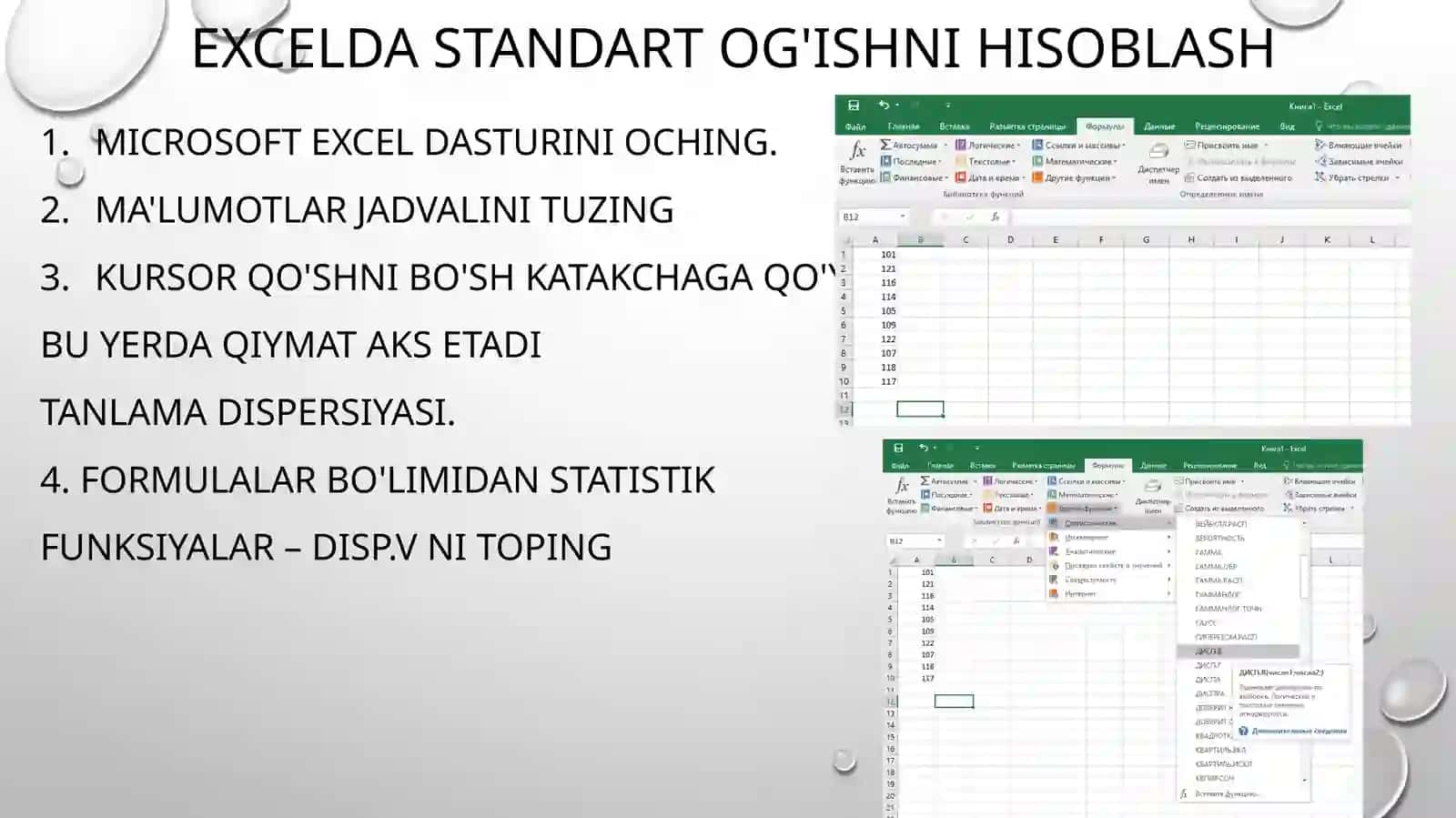 Biologiya - Tanlanma standart ogishi va dispersiyasi 4
