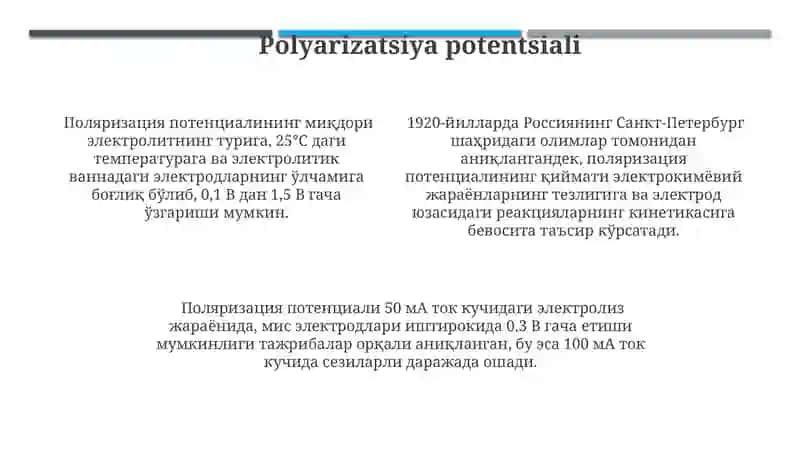 Konsentratsion polyarizatsiya 4