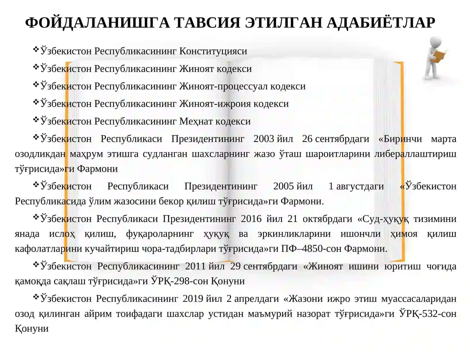 Жазоларни ва бошқа жиноят- ҳуқуқий таъсир чораларини ижро этувчи органлар ва муассасалар 4
