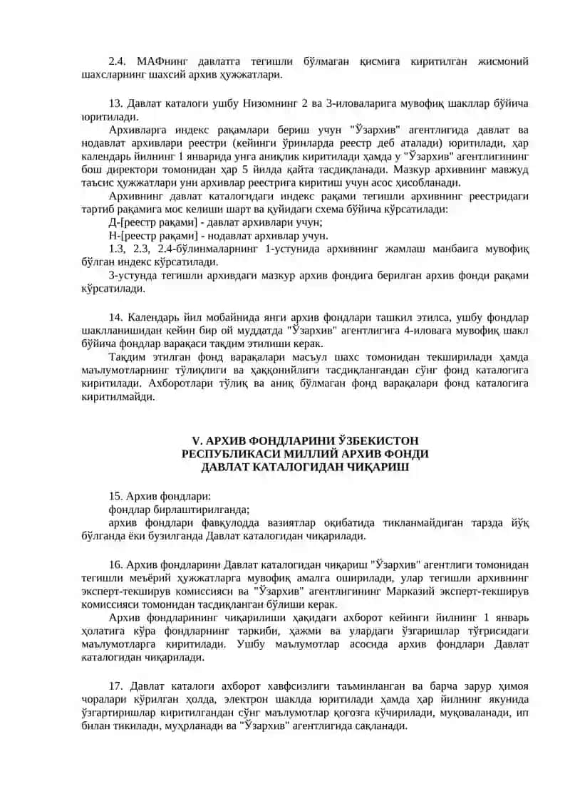 Узбекистон Республикаси Миллий архив фонди Давлат каталоги 4
