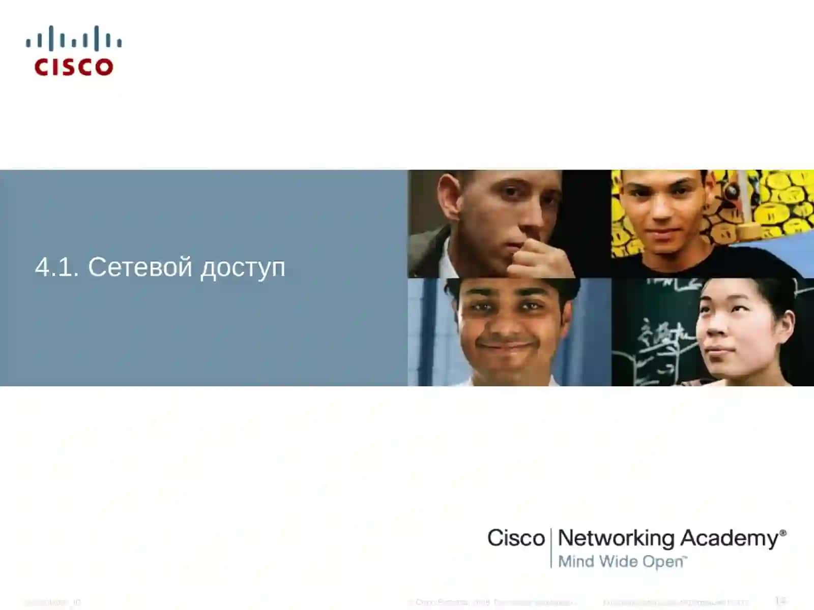 CCNA Routing and Switching 4