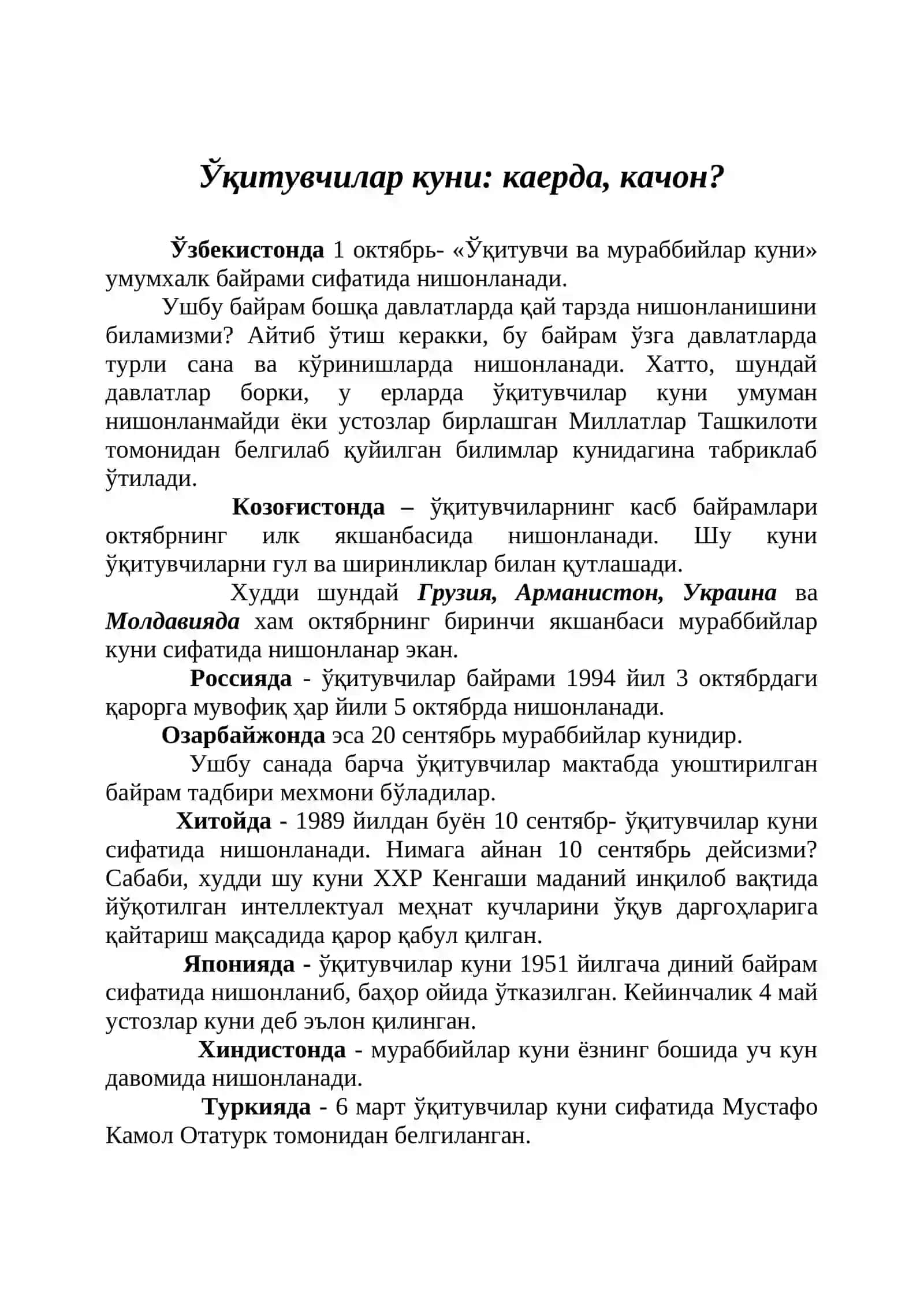 Навоий вилояти Халк таълими бошкармаси 4