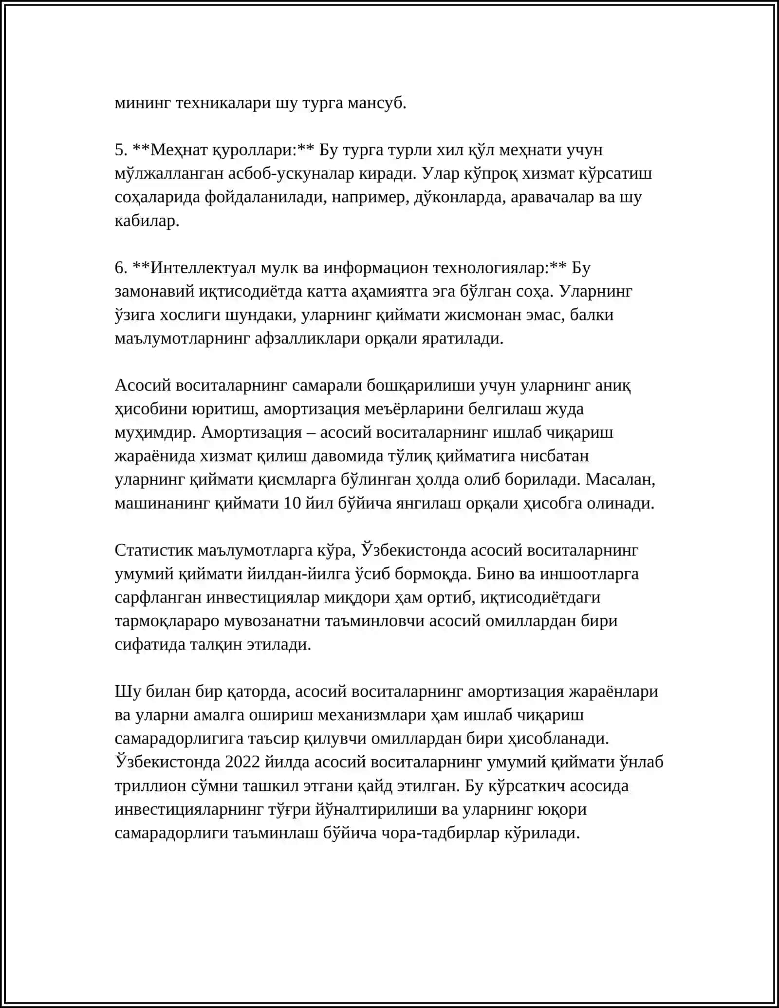 АСОСИЙ ВОСИТАЛАРНИ БАХОЛАШ 4