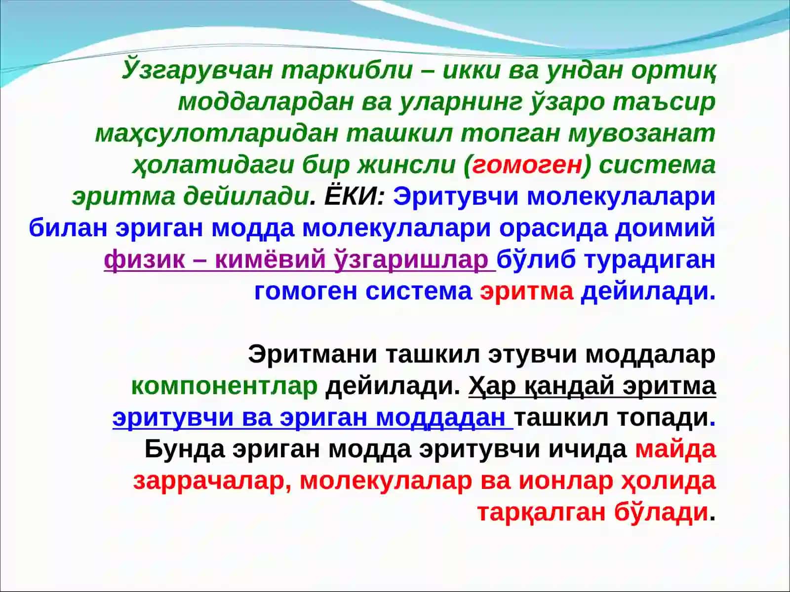 Ноэлектролит Эритмаларнинг коллигатив хоссалари 4