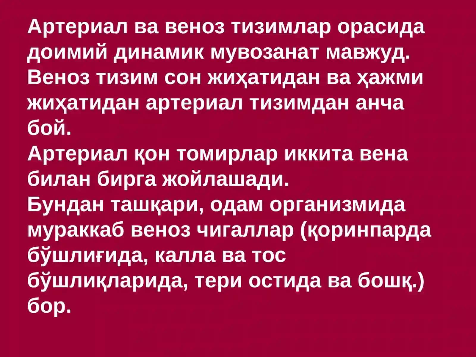 Қон томирлар оператив жарроҳлиги 4
