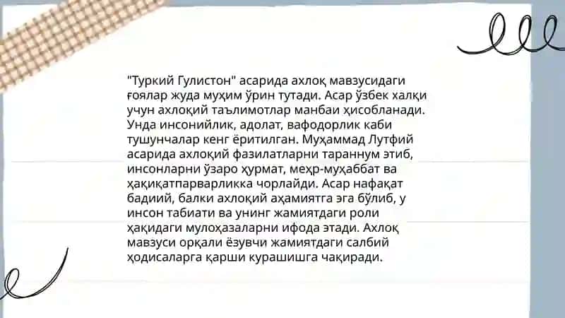 Туркий Гулистон ёхуд ахлок асарида оилавий тарбияга оид г'оялари 4