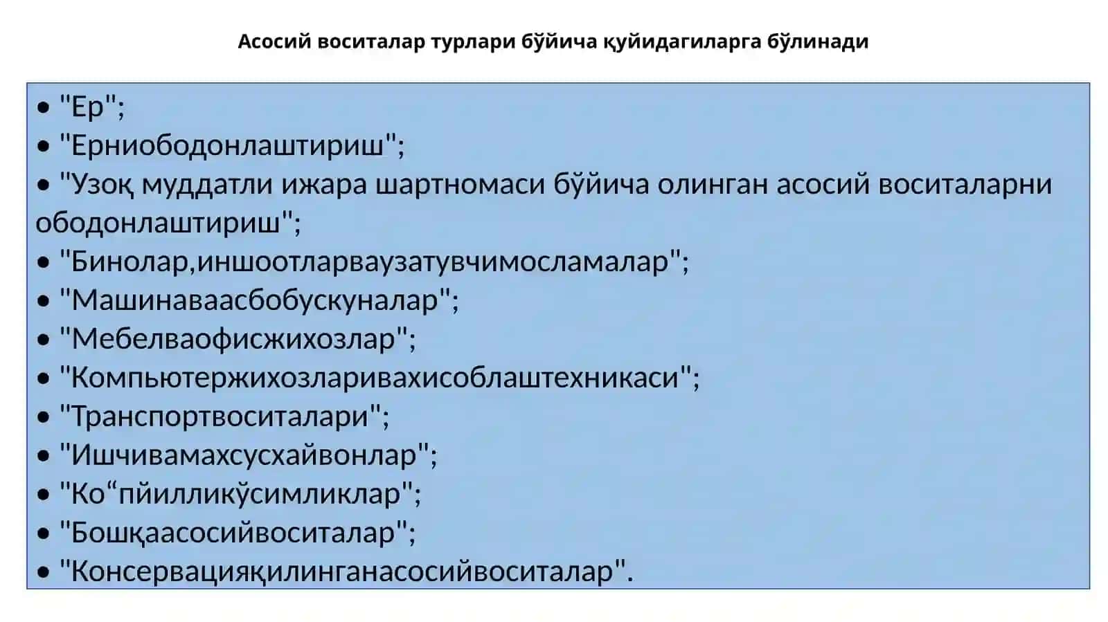 узоқ муддатли активлар ҳисоби 4