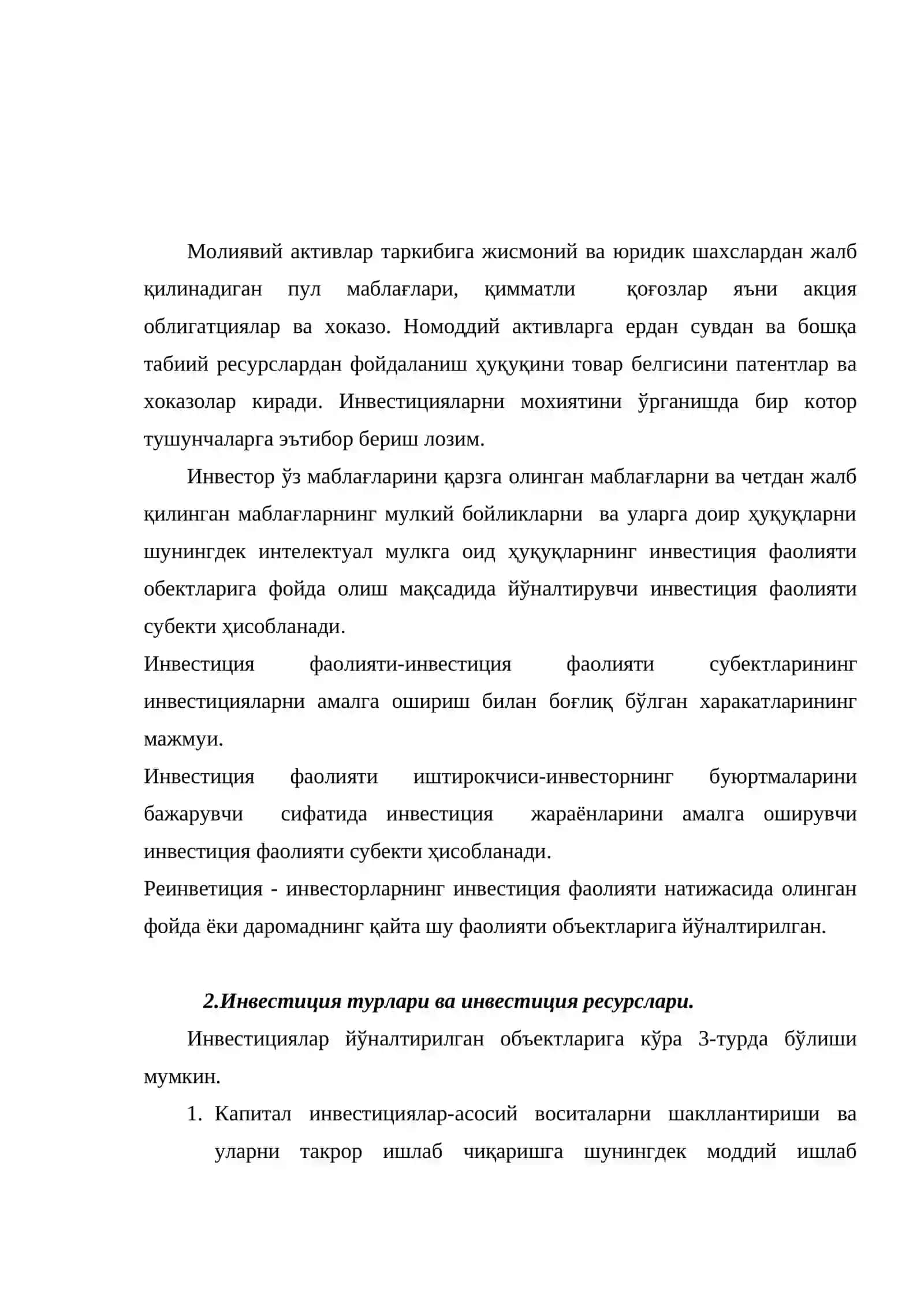 Бозор иқтисодиёти шароитида инвестициялар ва инвестиция фаолияти 4