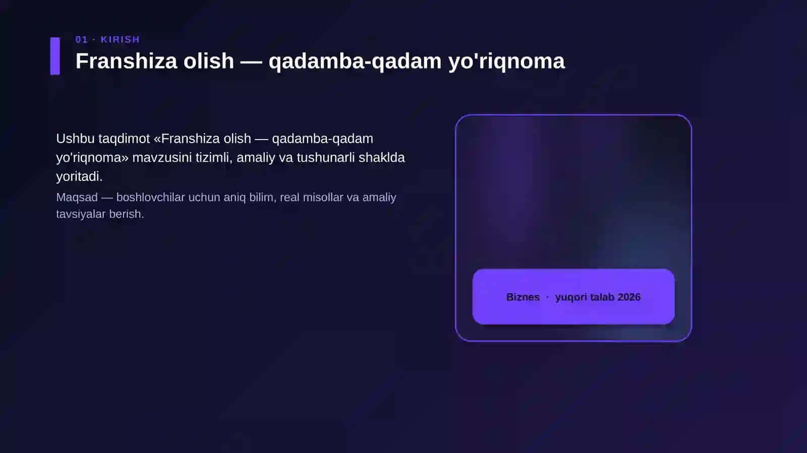 Franshiza olish — qadamba-qadam yo'riqnoma 4