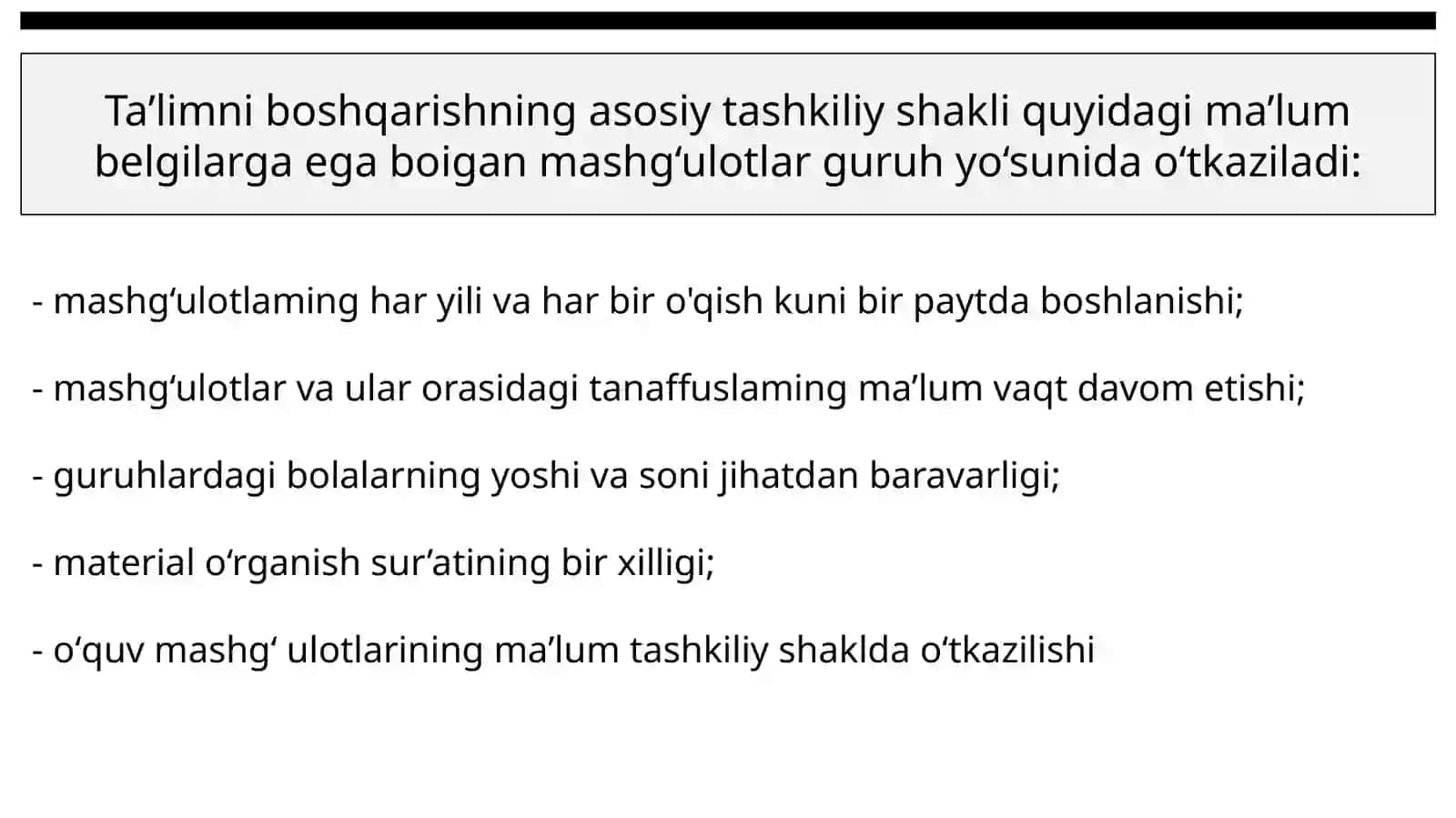 DARS TA’LIMNI TASHKIL ETISHNING ASOSIY SHAKLI. O’QUVCHILARNING BILIM,KO’NIKMA VA MALAKALARINITASHXISETISH 4