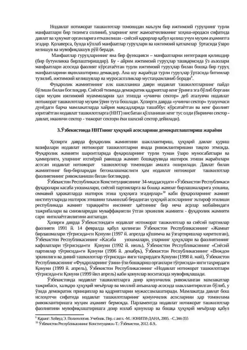 O’zbekistonda fuqarolik jamiyati institutlarining shakllanishi va rivojlanishi 4