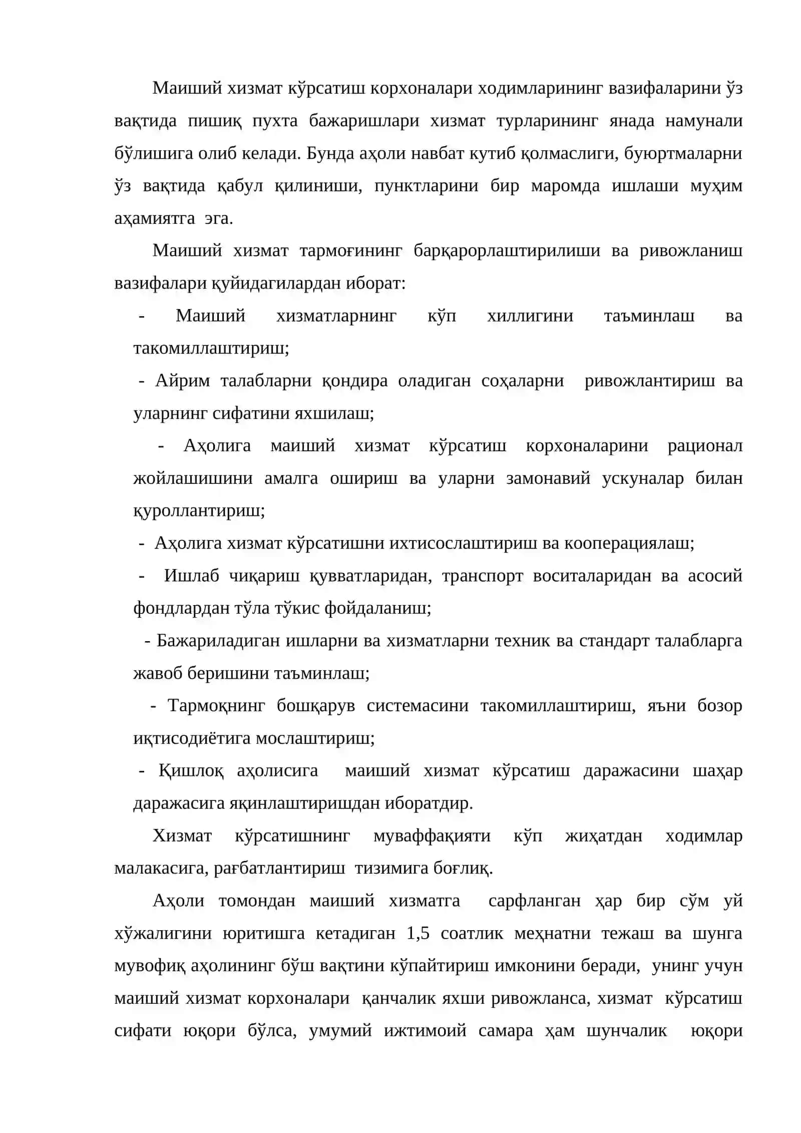 Аҳолига маиший хизмат кўрсатишни ривожлантириш 4